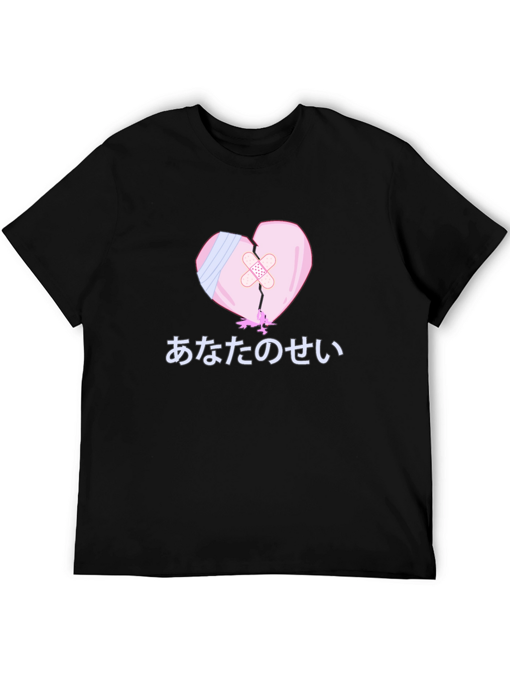 Broken Heart T-Shirt - Anime Pastel Goth Style