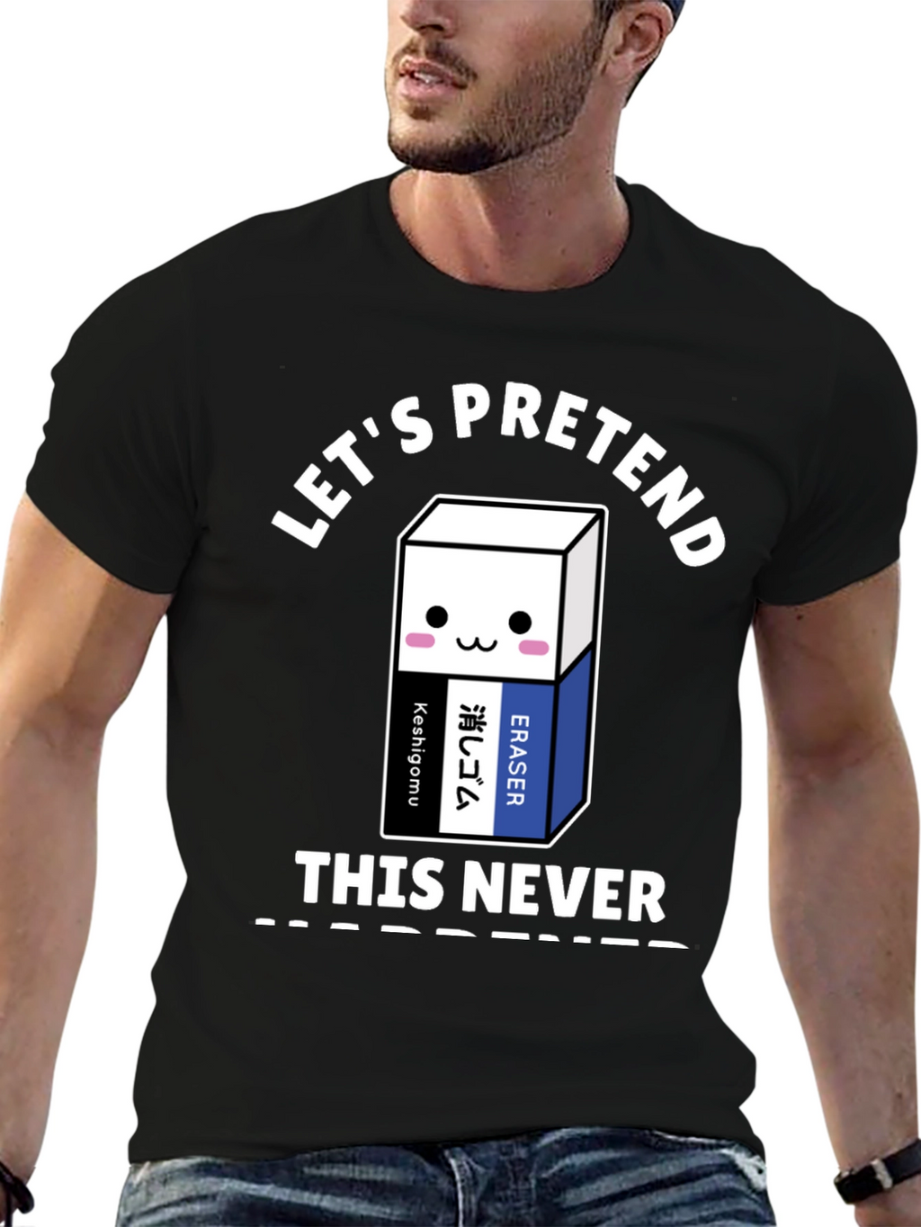 Lets Pretend This Never Happened T-Shirt