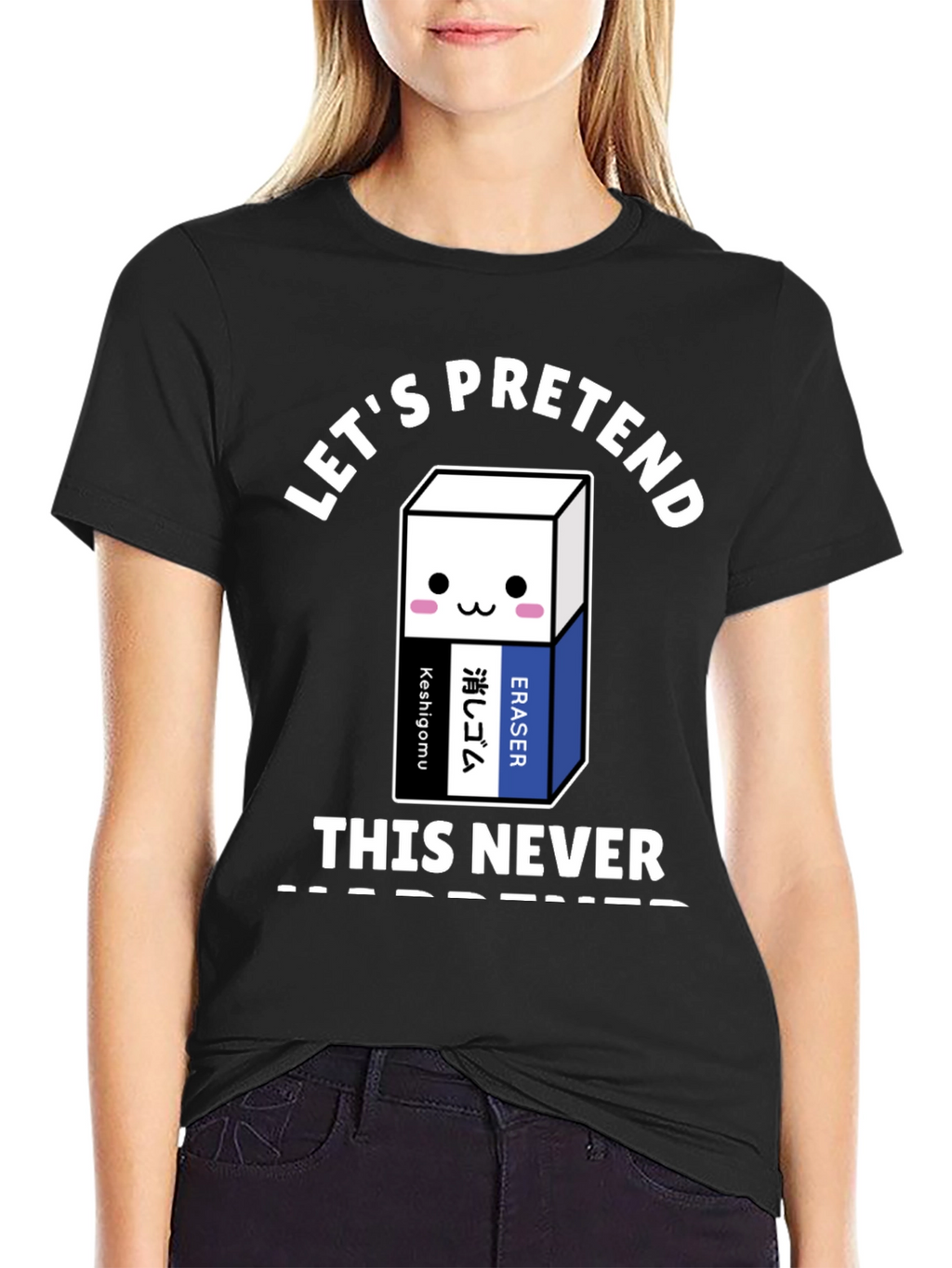 Lets Pretend This Never Happened T-Shirt