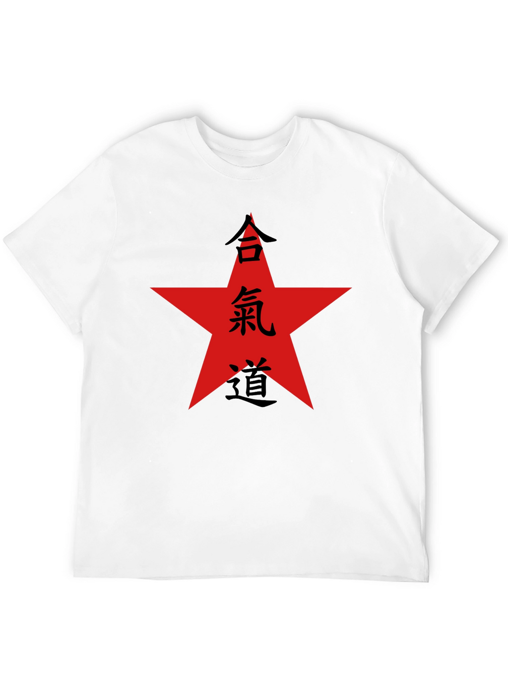 Aikido Star T-Shirt - Martial Arts Inspired Tee