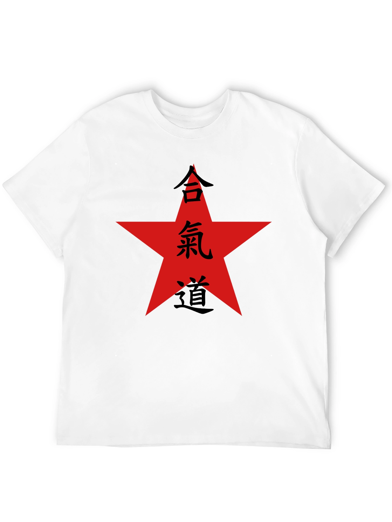 Aikido Star T-Shirt - Martial Arts Inspired Tee