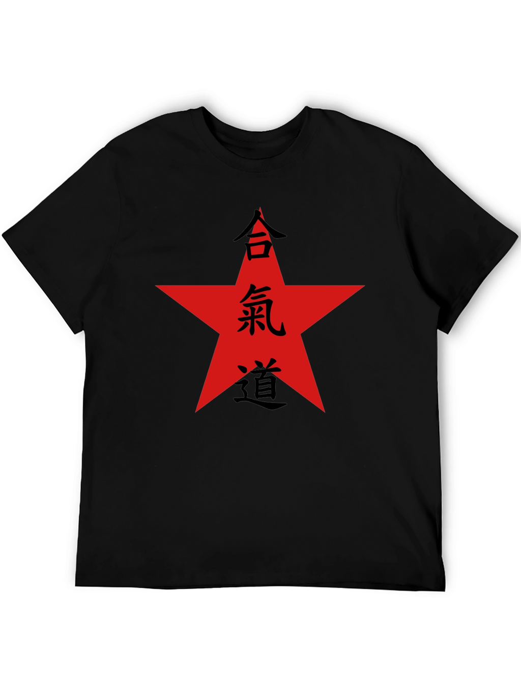 Aikido Star T-Shirt - Martial Arts Inspired Tee