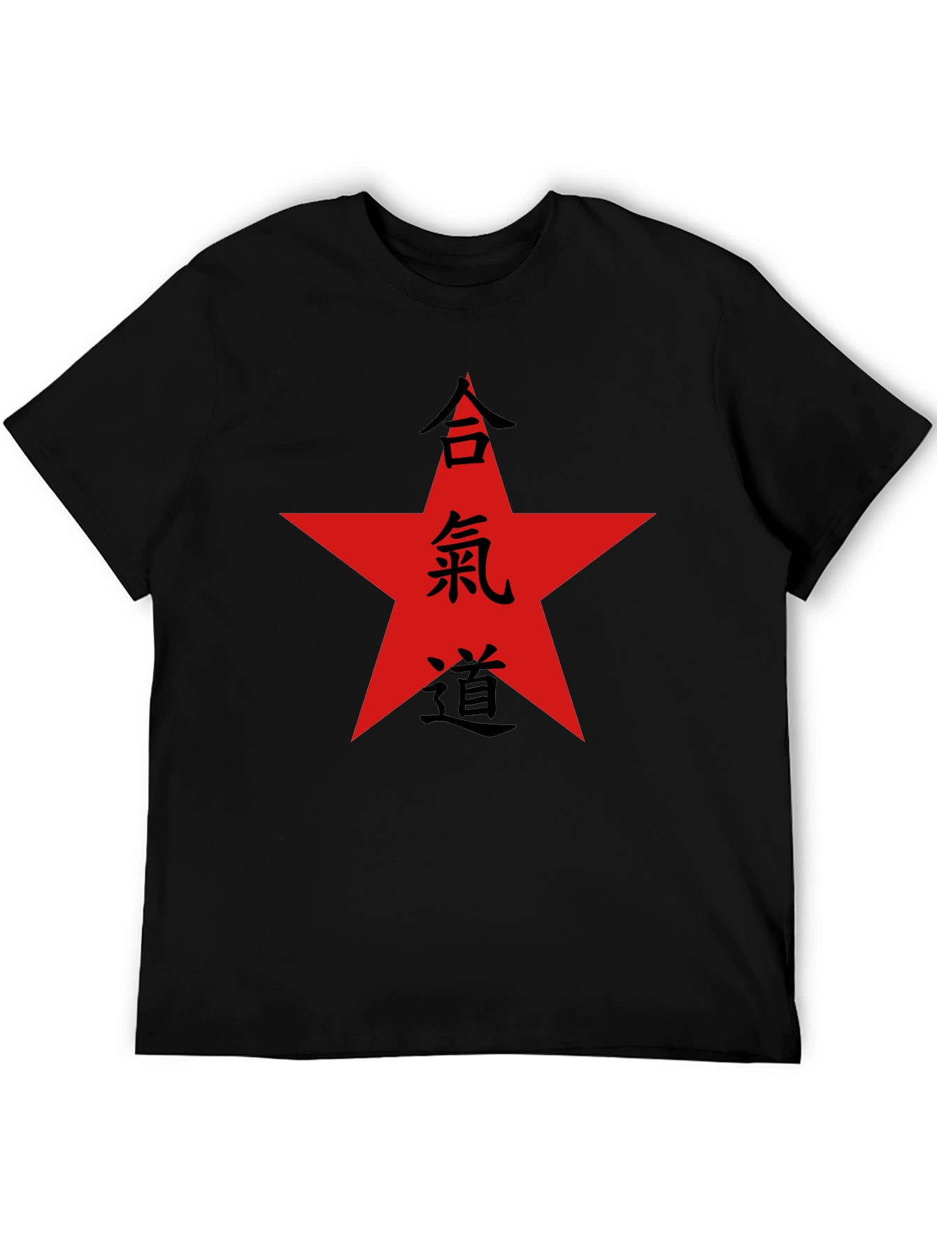 Aikido Star T-Shirt - Martial Arts Inspired Tee