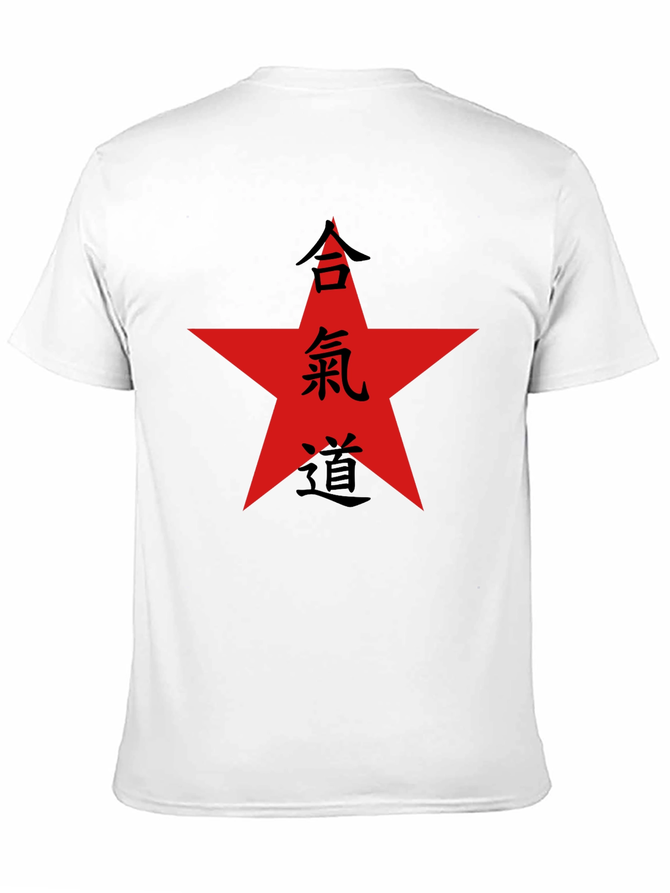 Aikido Star T-Shirt - Martial Arts Inspired Tee