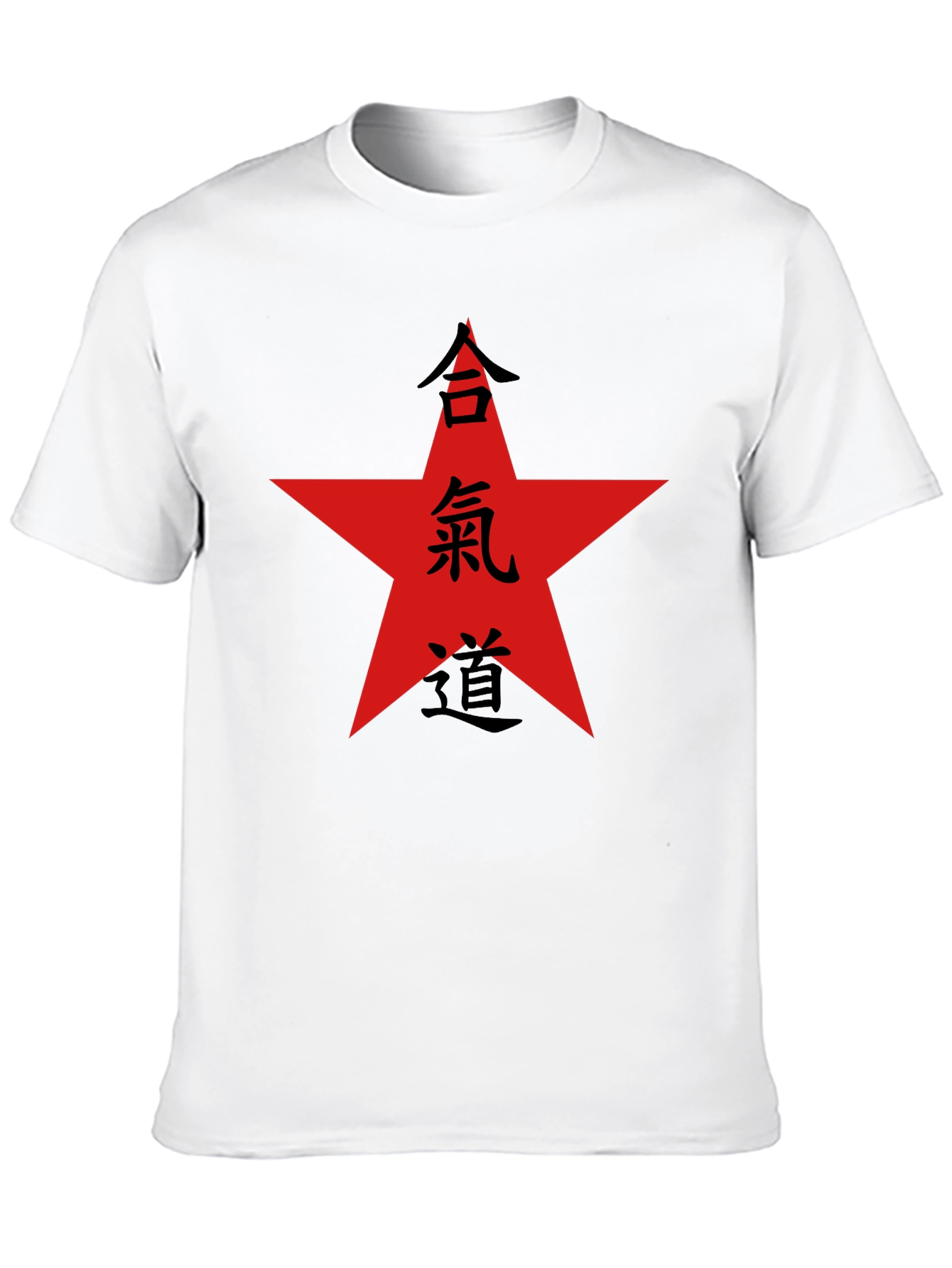 Aikido Star T-Shirt - Martial Arts Inspired Tee
