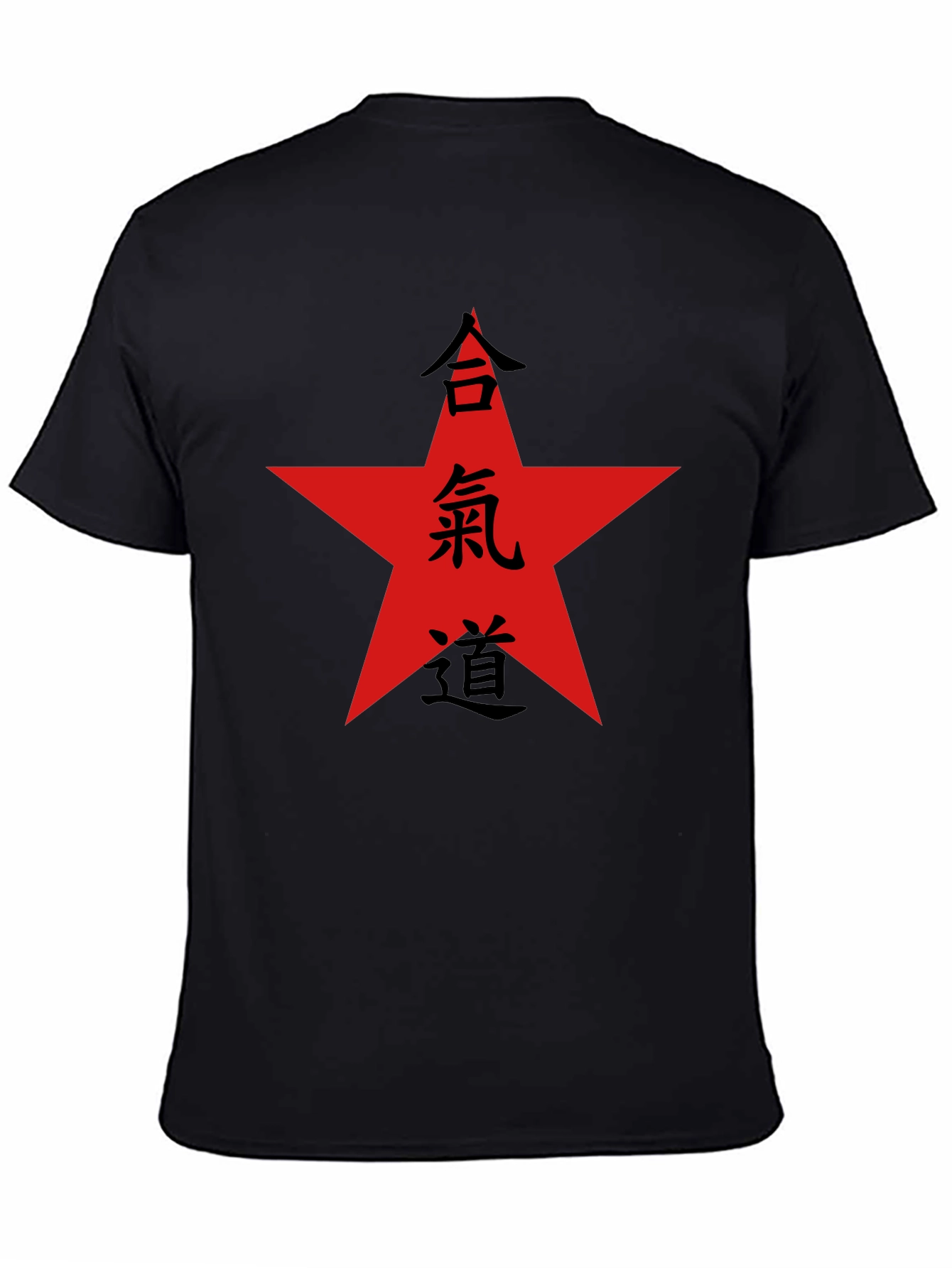 Aikido Star T-Shirt - Martial Arts Inspired Tee