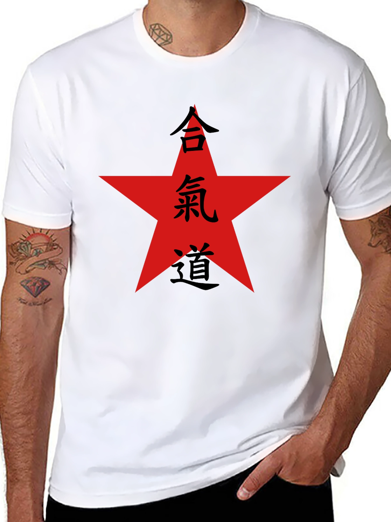 Aikido Star T-Shirt - Martial Arts Inspired Tee