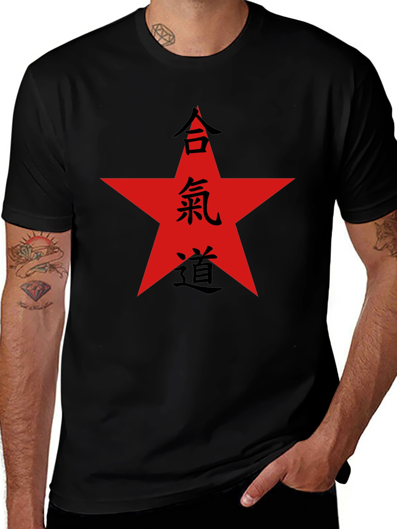 Aikido Star T-Shirt - Martial Arts Inspired Tee