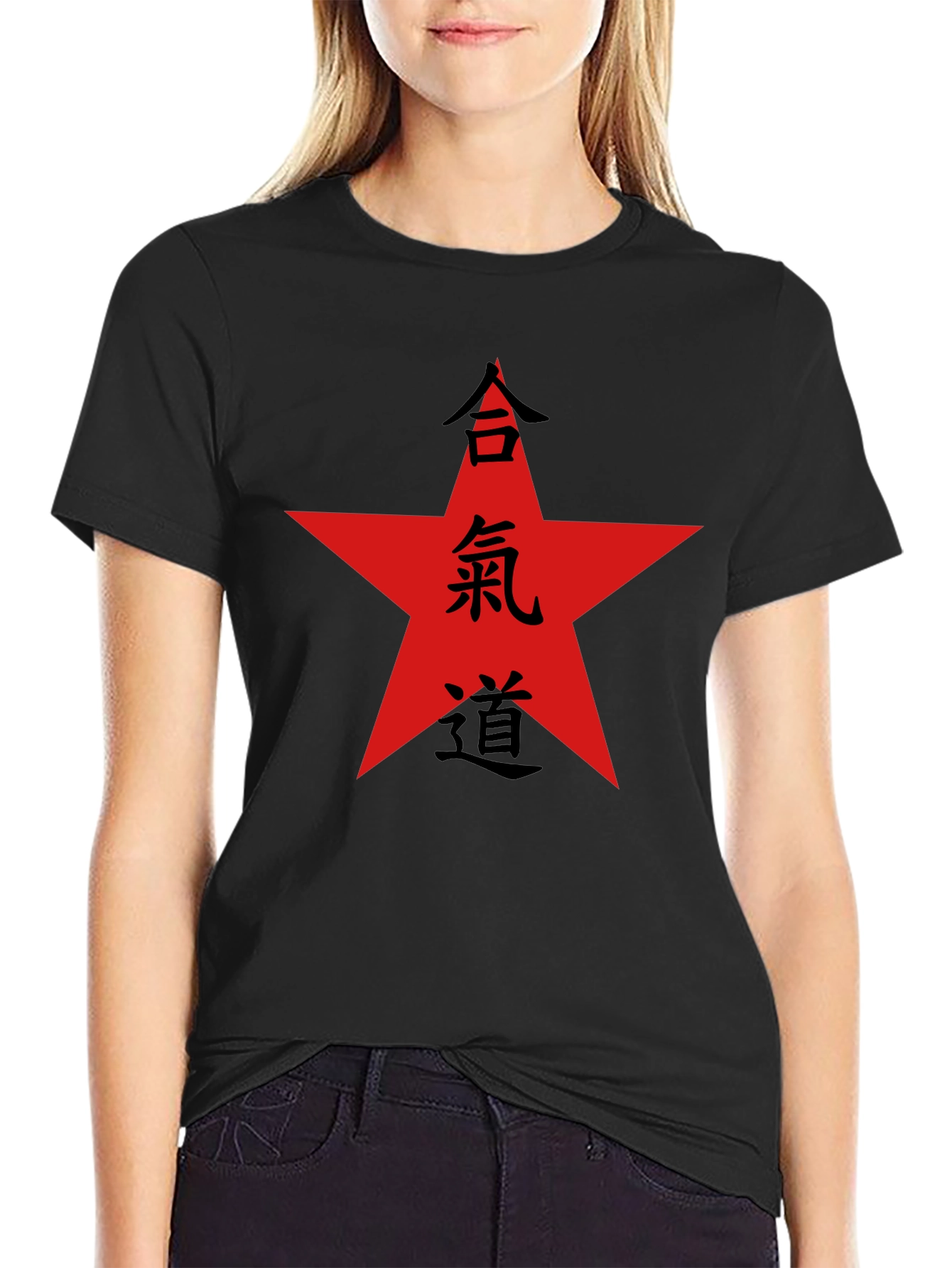 Aikido Star T-Shirt - Martial Arts Inspired Tee
