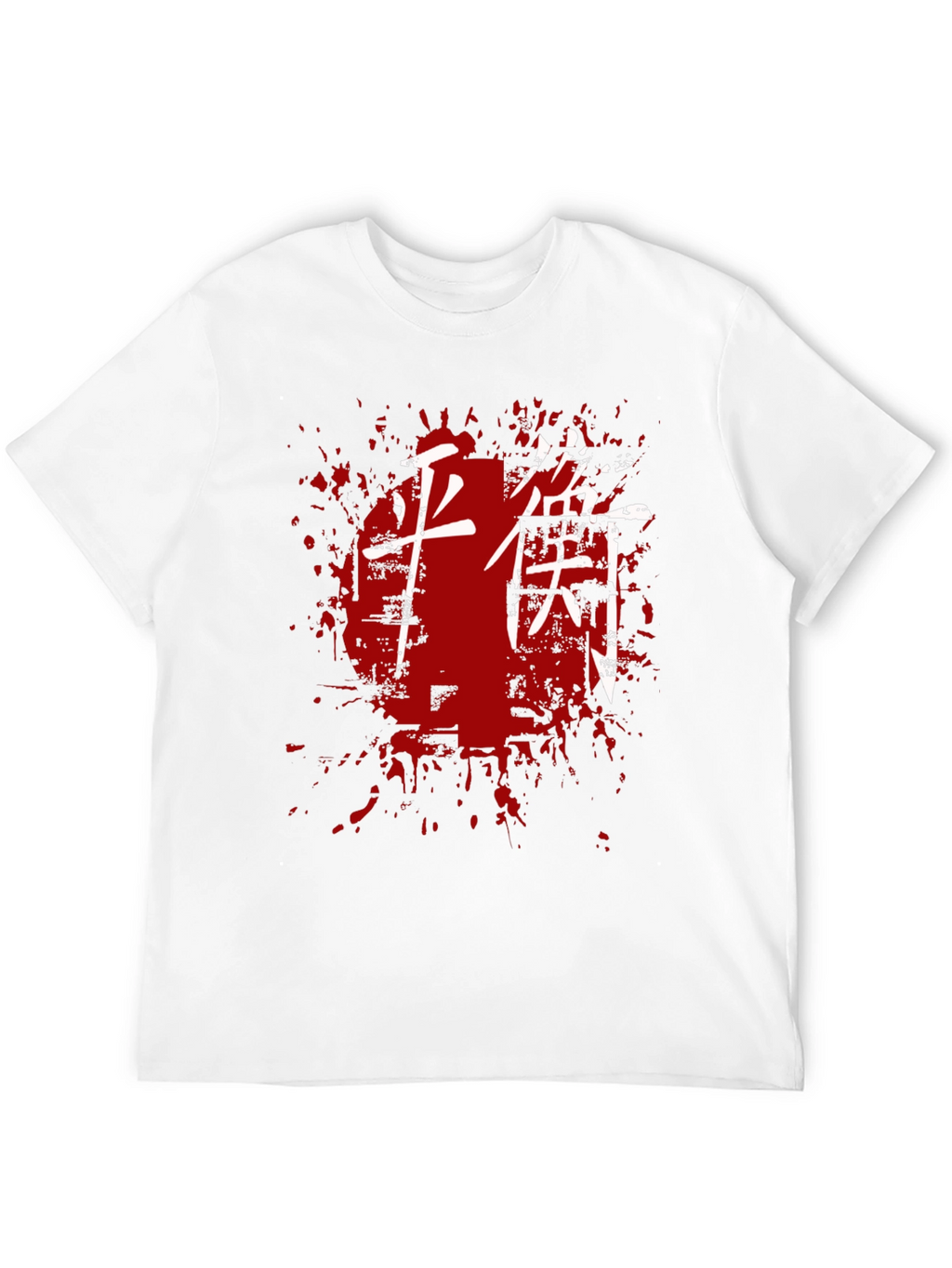Balance Kanji T-Shirt - Grunge Japanese Style