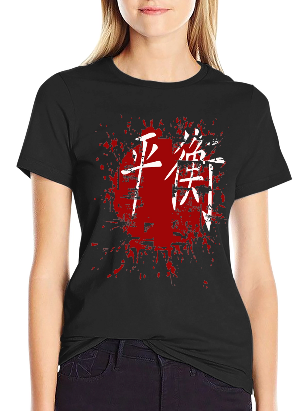Balance Kanji T-Shirt - Grunge Japanese Style