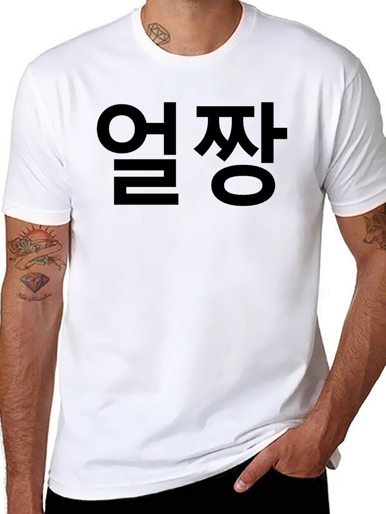 Black Graphic Tee - Korean Text Design Ulzzang