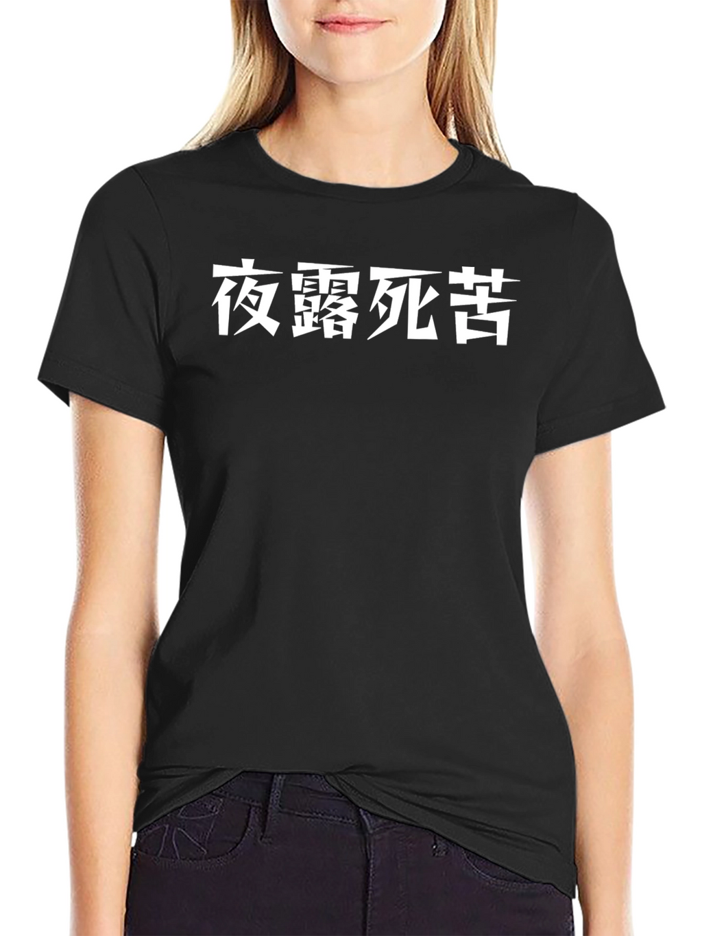 Graphic Tee: Night Death Suffering - Black T-Shirt