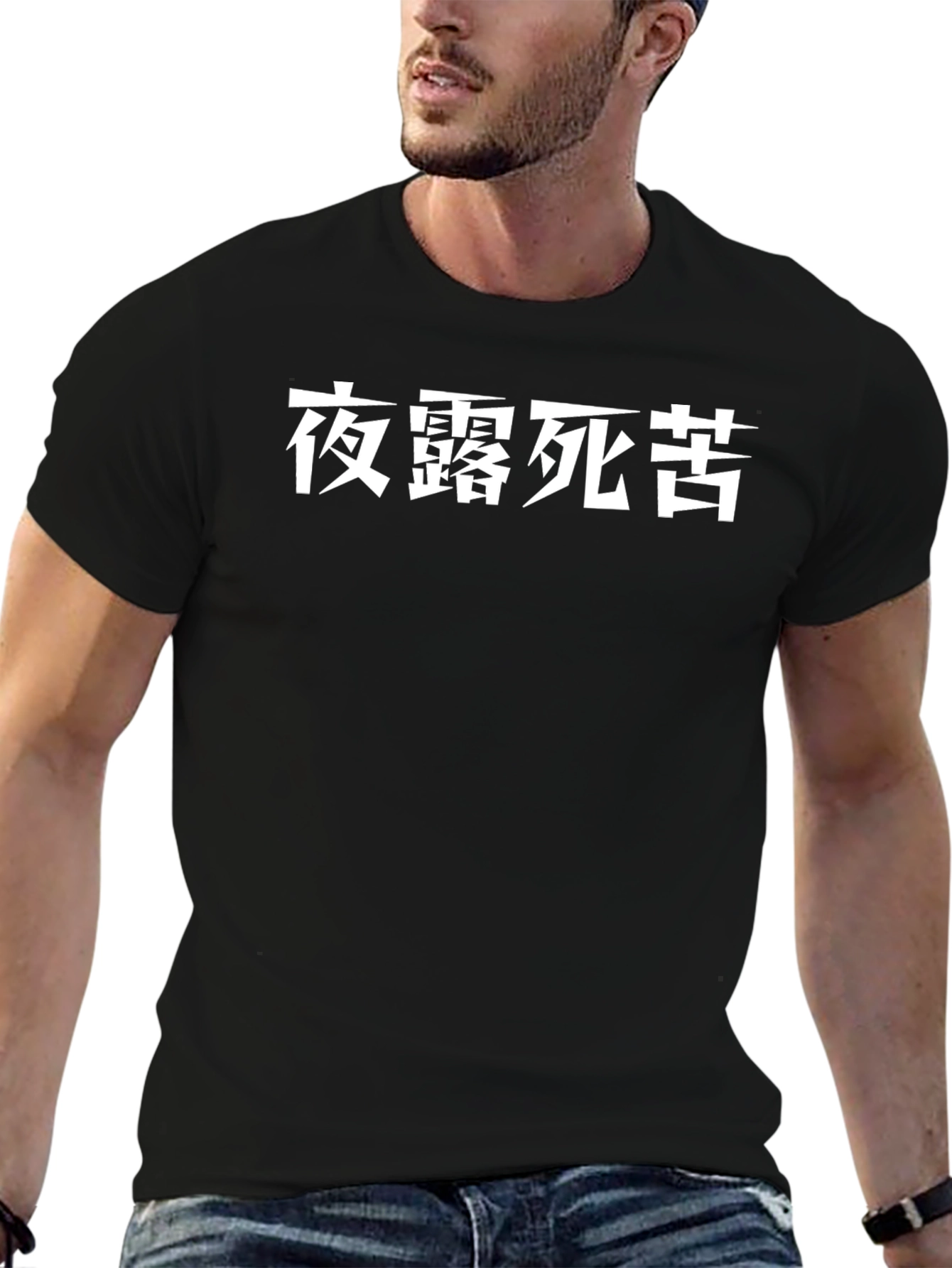 Graphic Tee: Night Death Suffering - Black T-Shirt