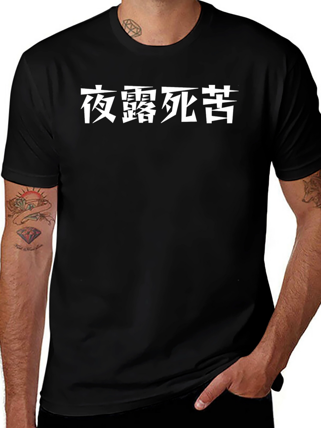 Graphic Tee: Night Death Suffering - Black T-Shirt