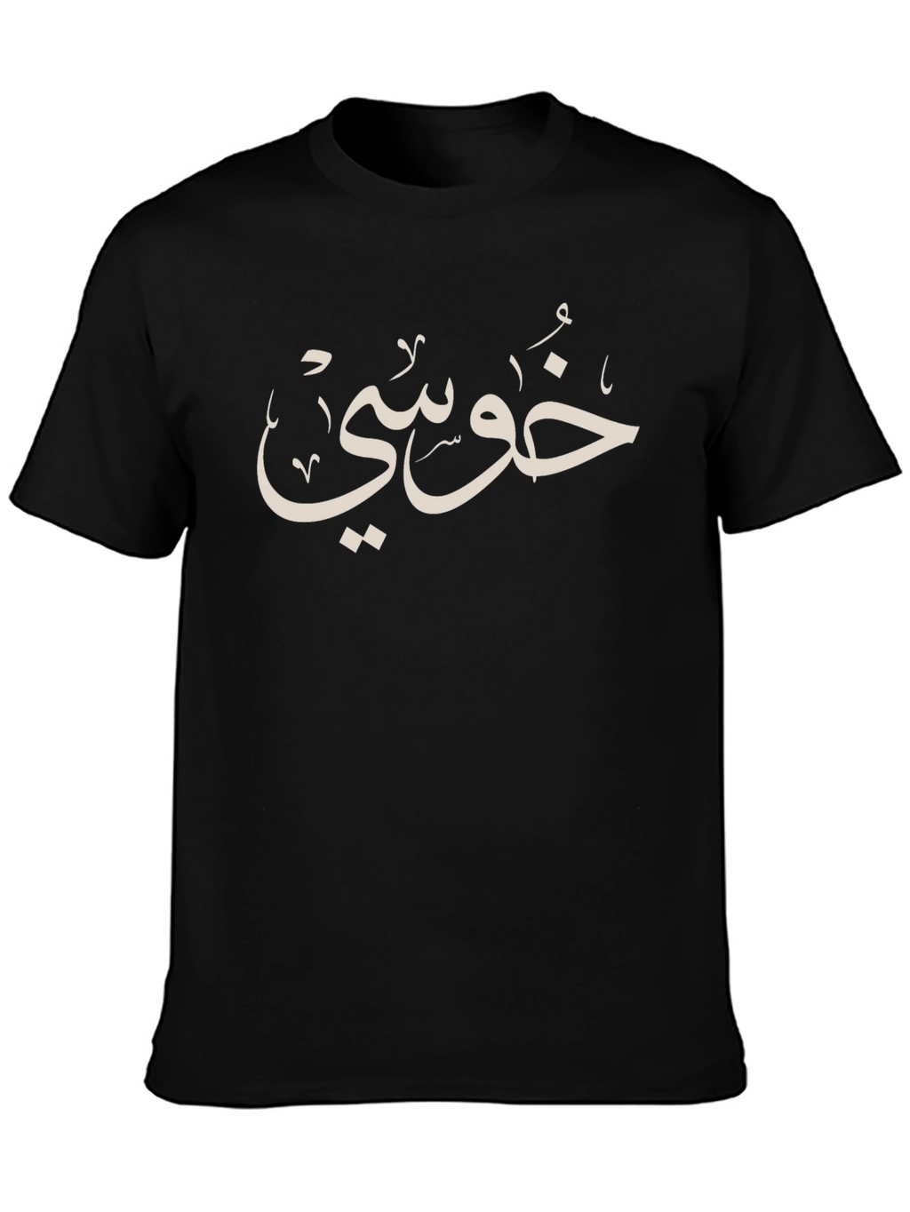 Arabic Script Graphic Black T-Shirt