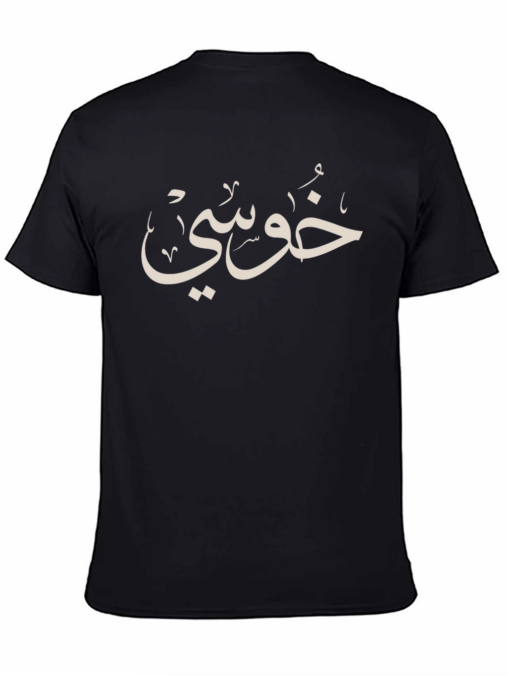 Arabic Script Graphic Black T-Shirt