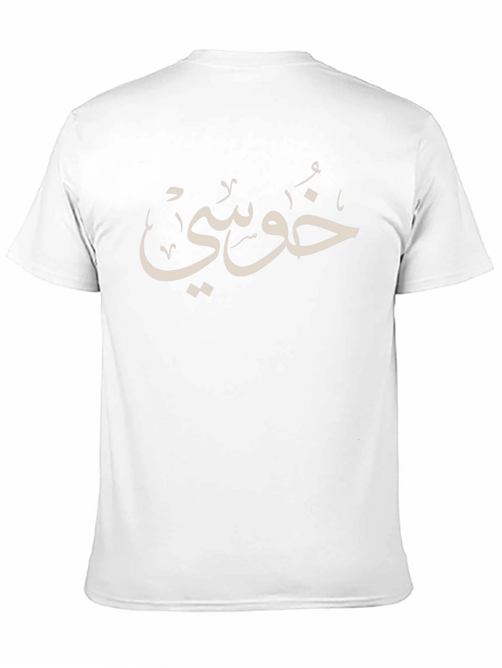 Arabic Script Graphic Black T-Shirt