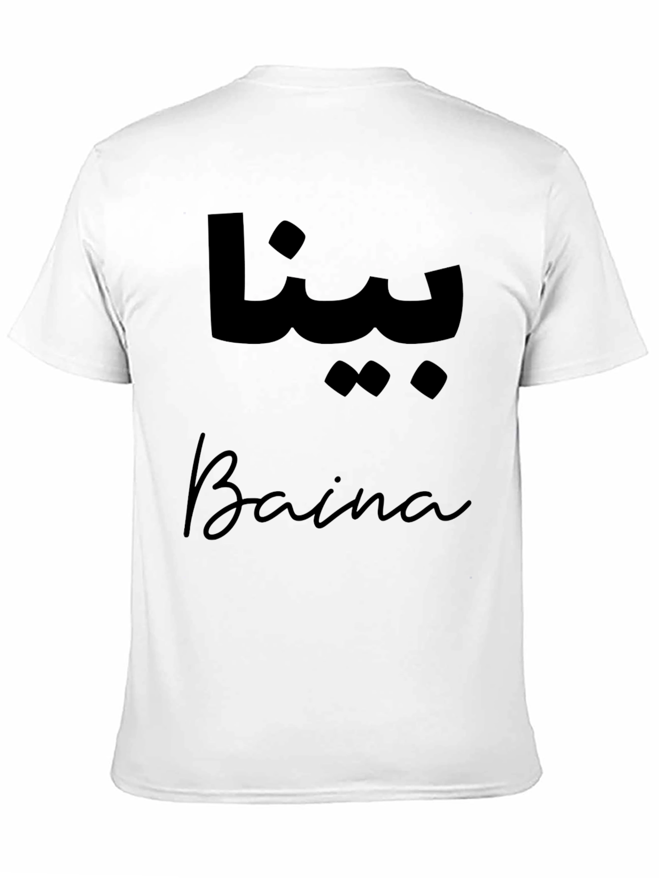 Baina T-Shirt - Stylish Design