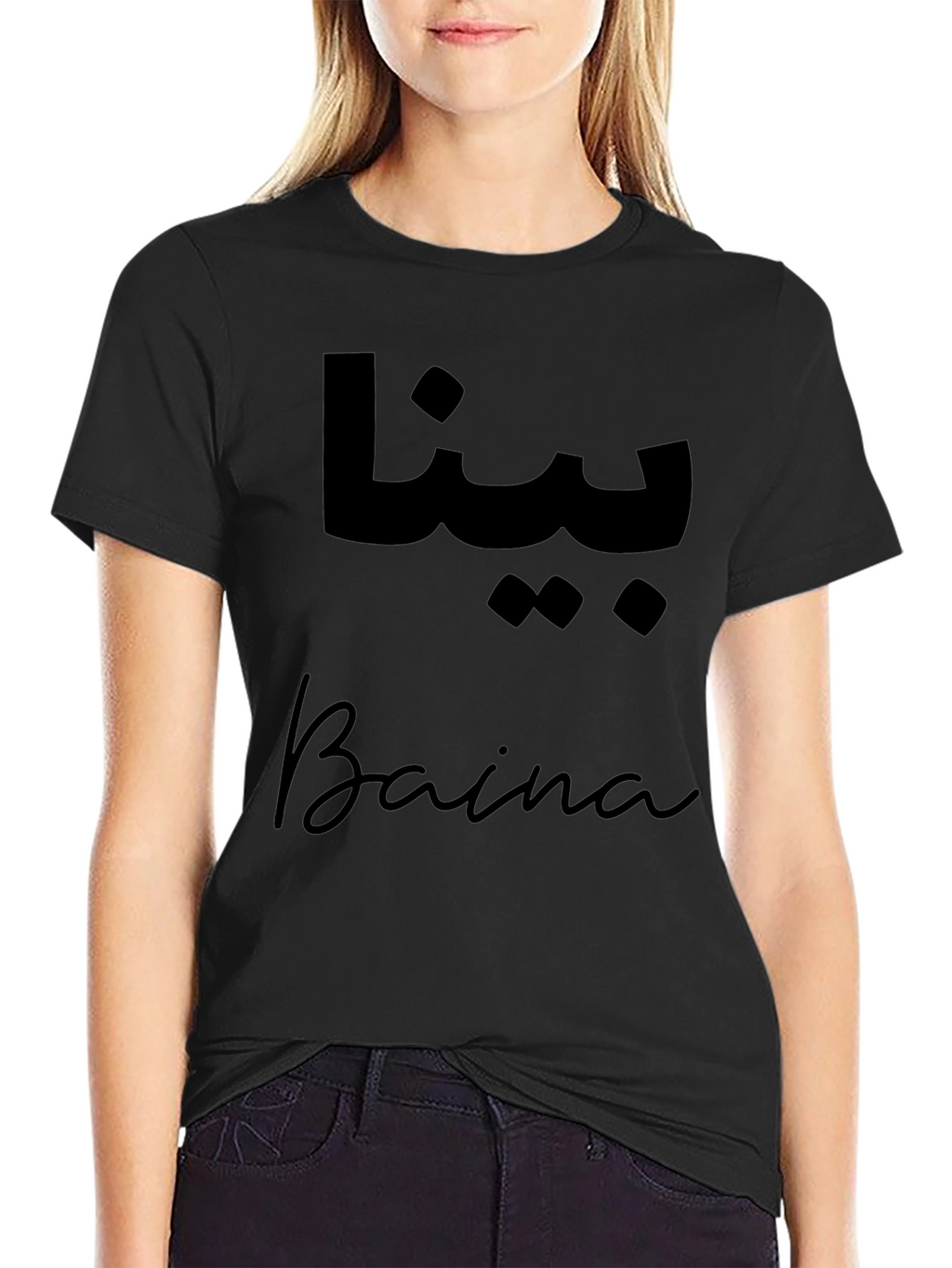 Baina T-Shirt - Stylish Design