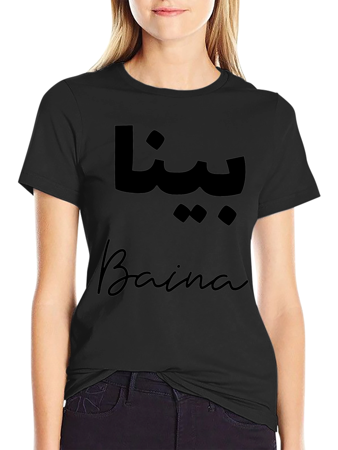 Baina T-Shirt - Stylish Design
