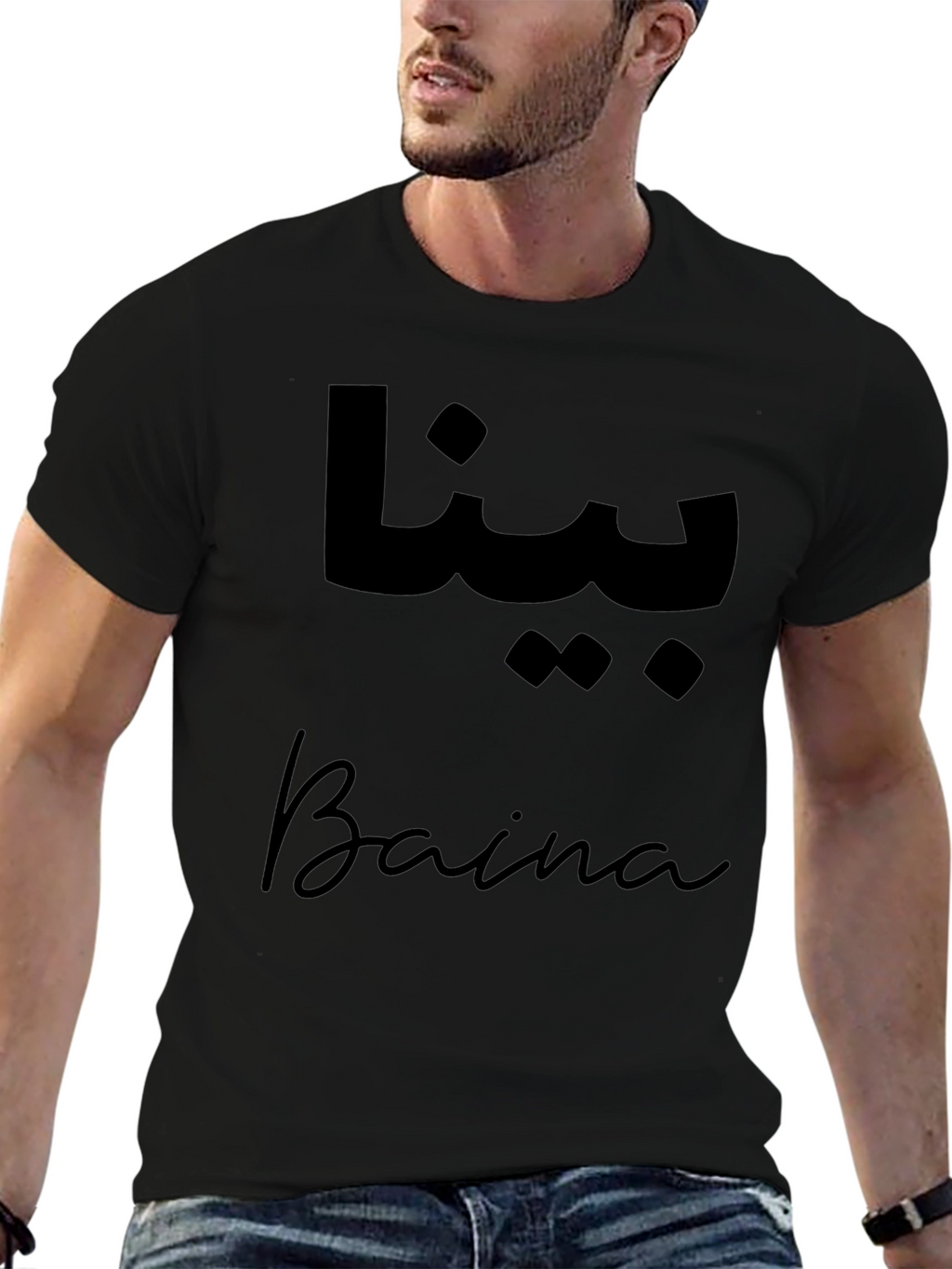 Baina T-Shirt - Stylish Design