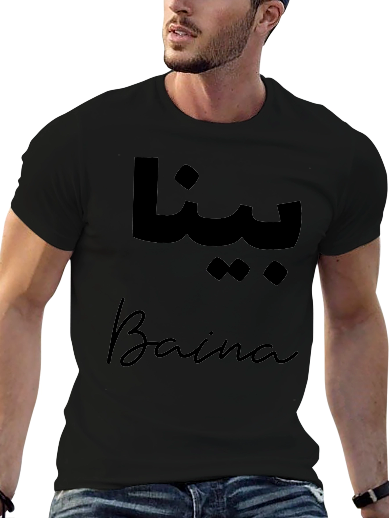 Baina T-Shirt - Stylish Design