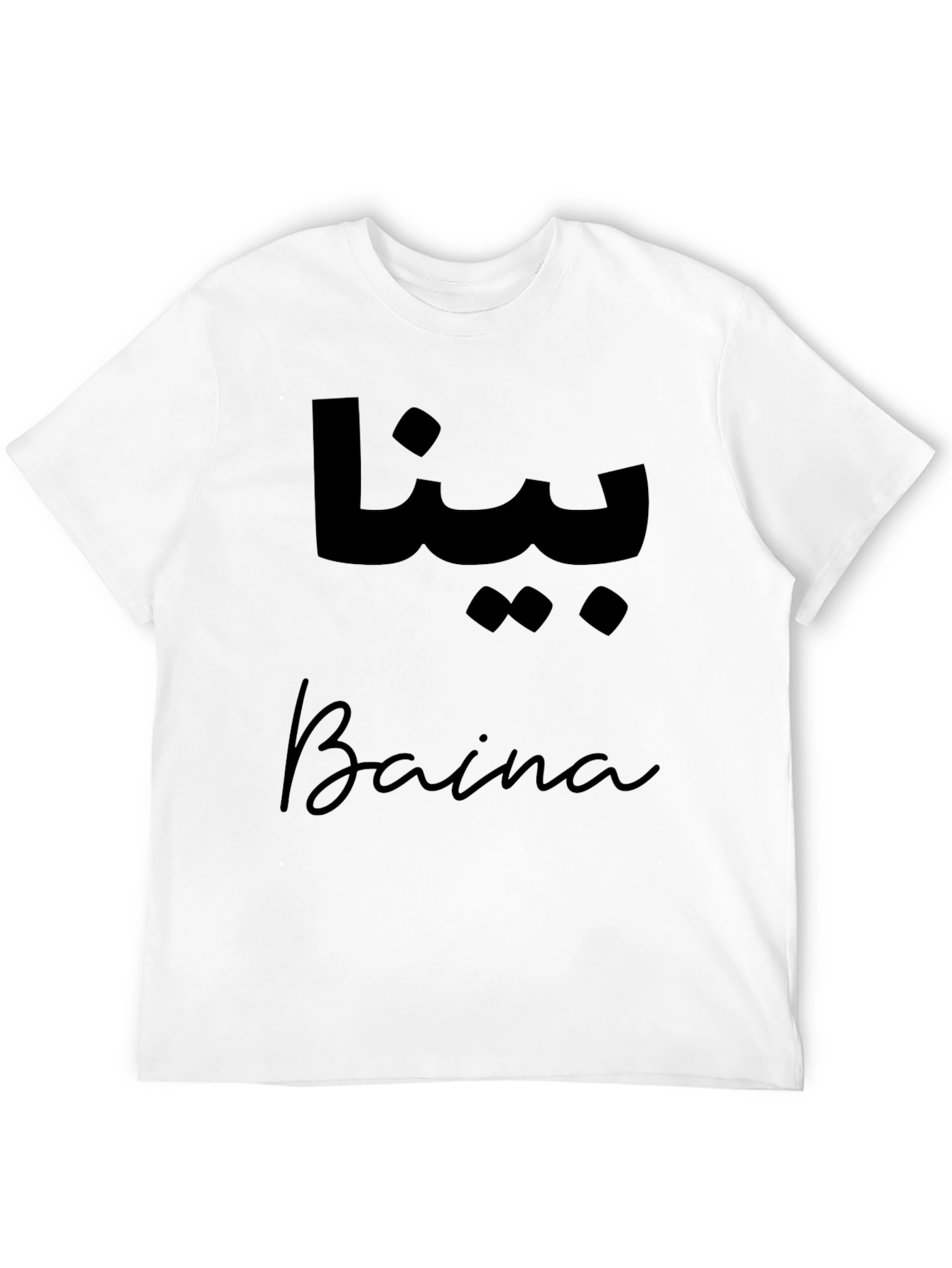 Baina T-Shirt - Stylish Design