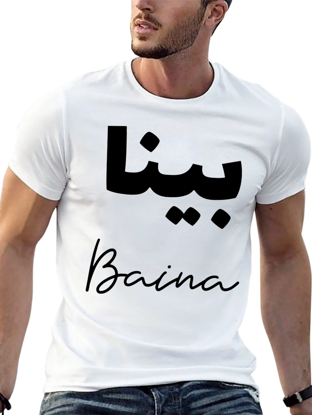 Baina T-Shirt - Stylish Design