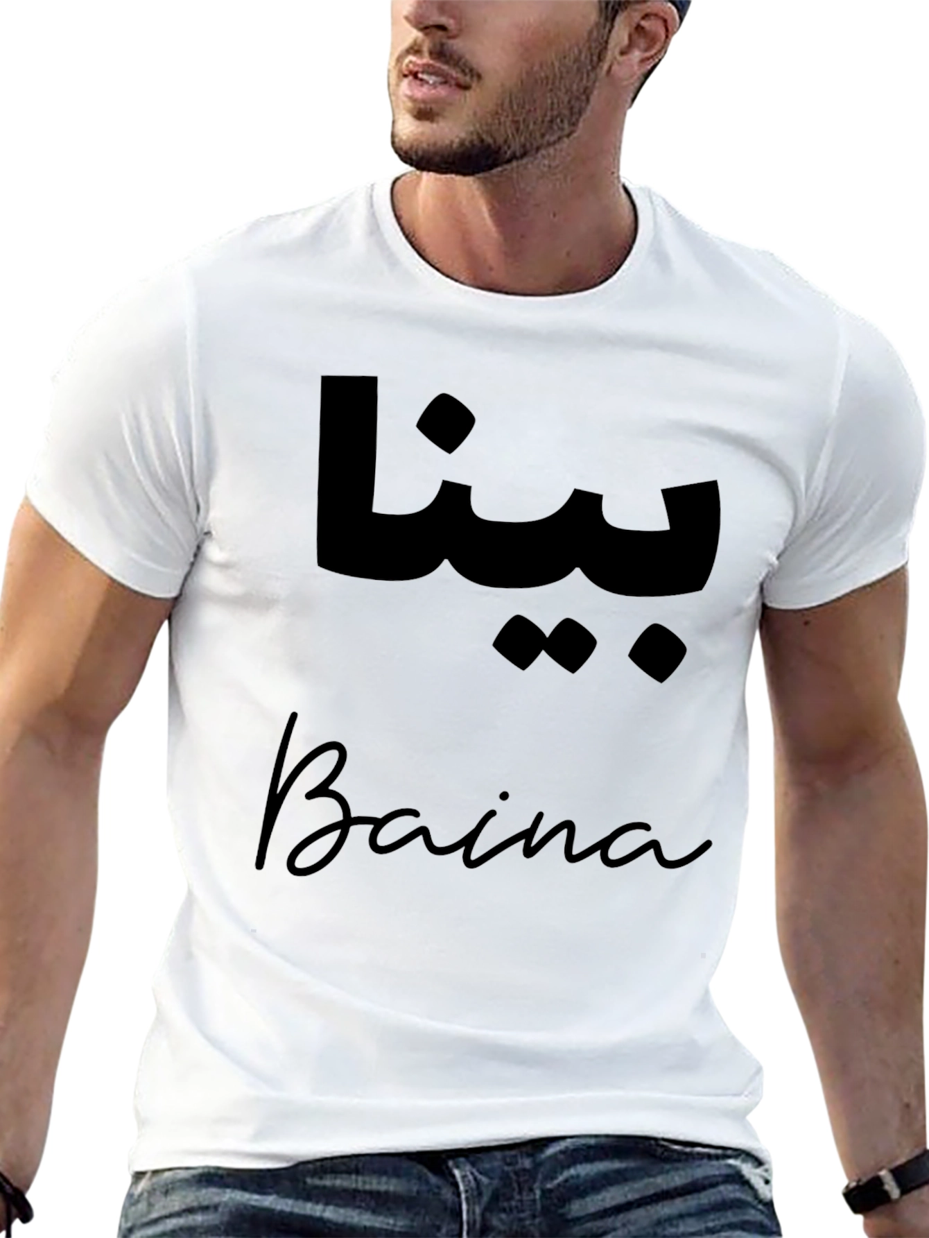 Baina T-Shirt - Stylish Design