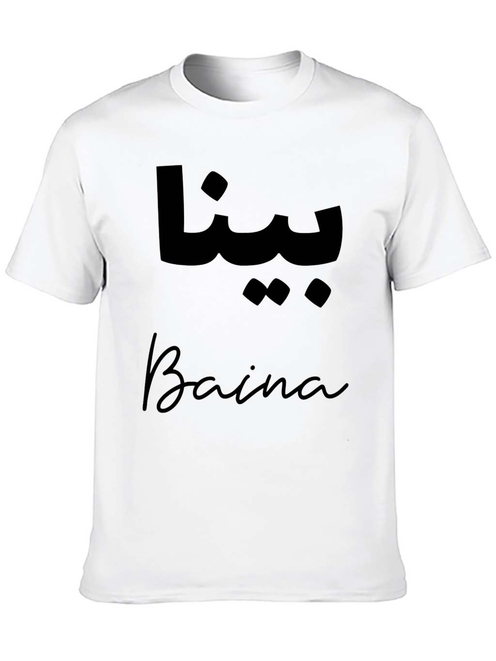 Baina T-Shirt - Stylish Design