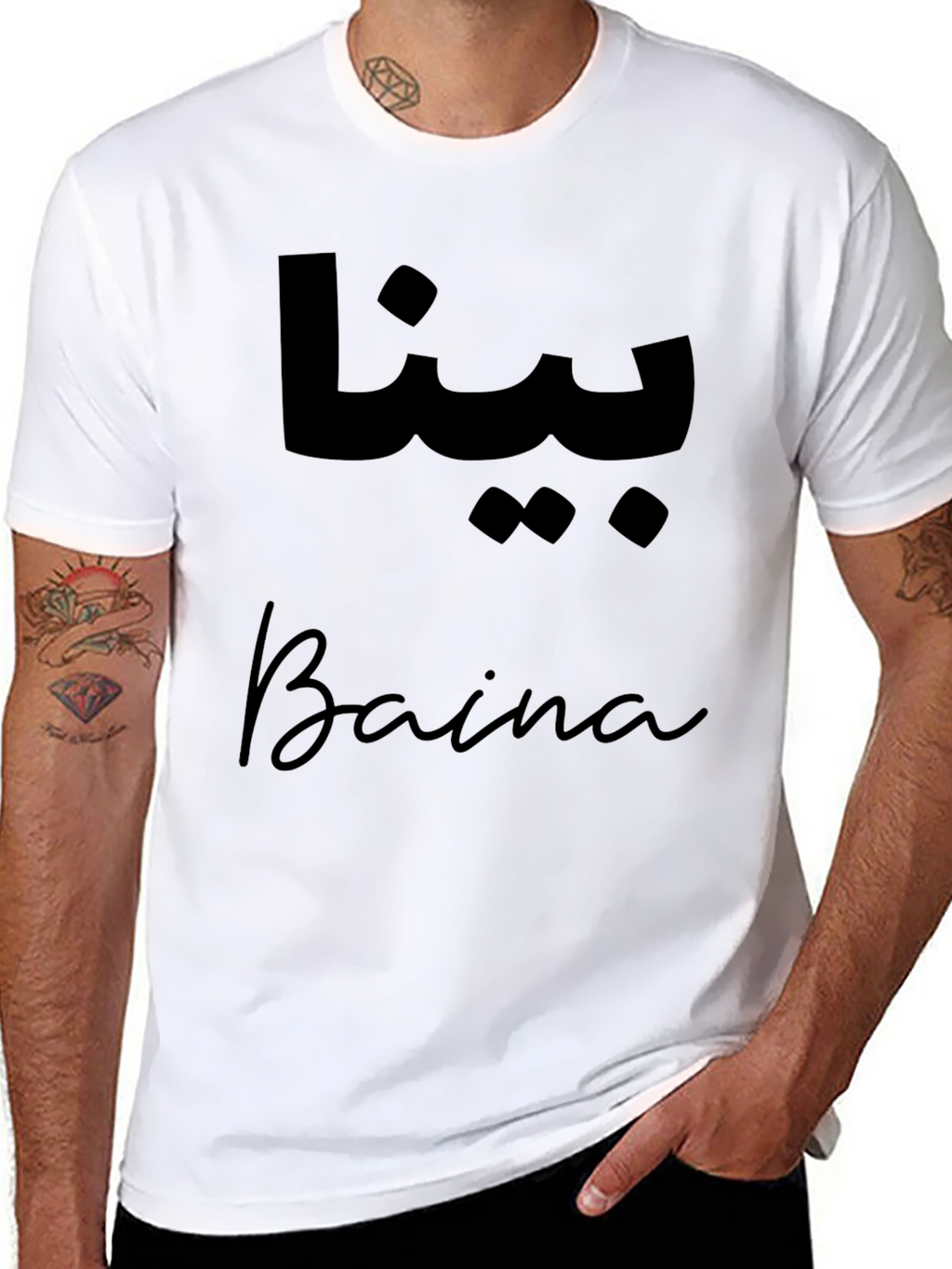 Baina T-Shirt - Stylish Design