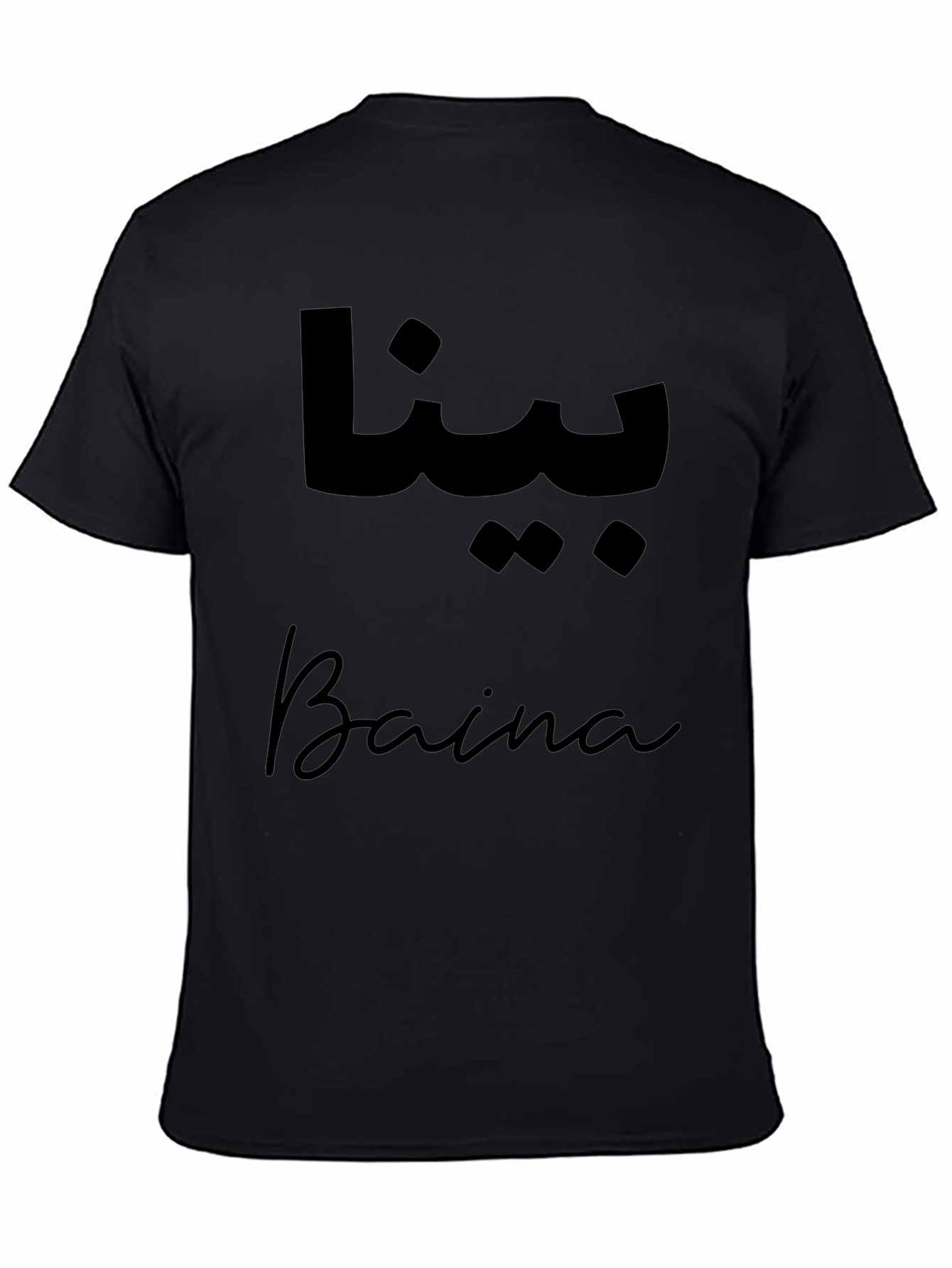Baina T-Shirt - Stylish Design