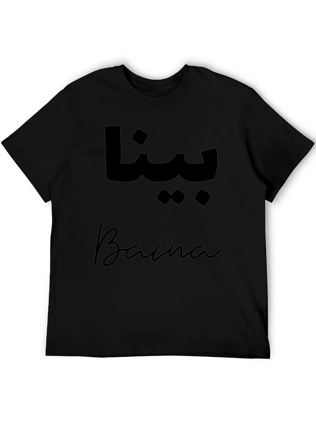 Baina T-Shirt - Stylish Design
