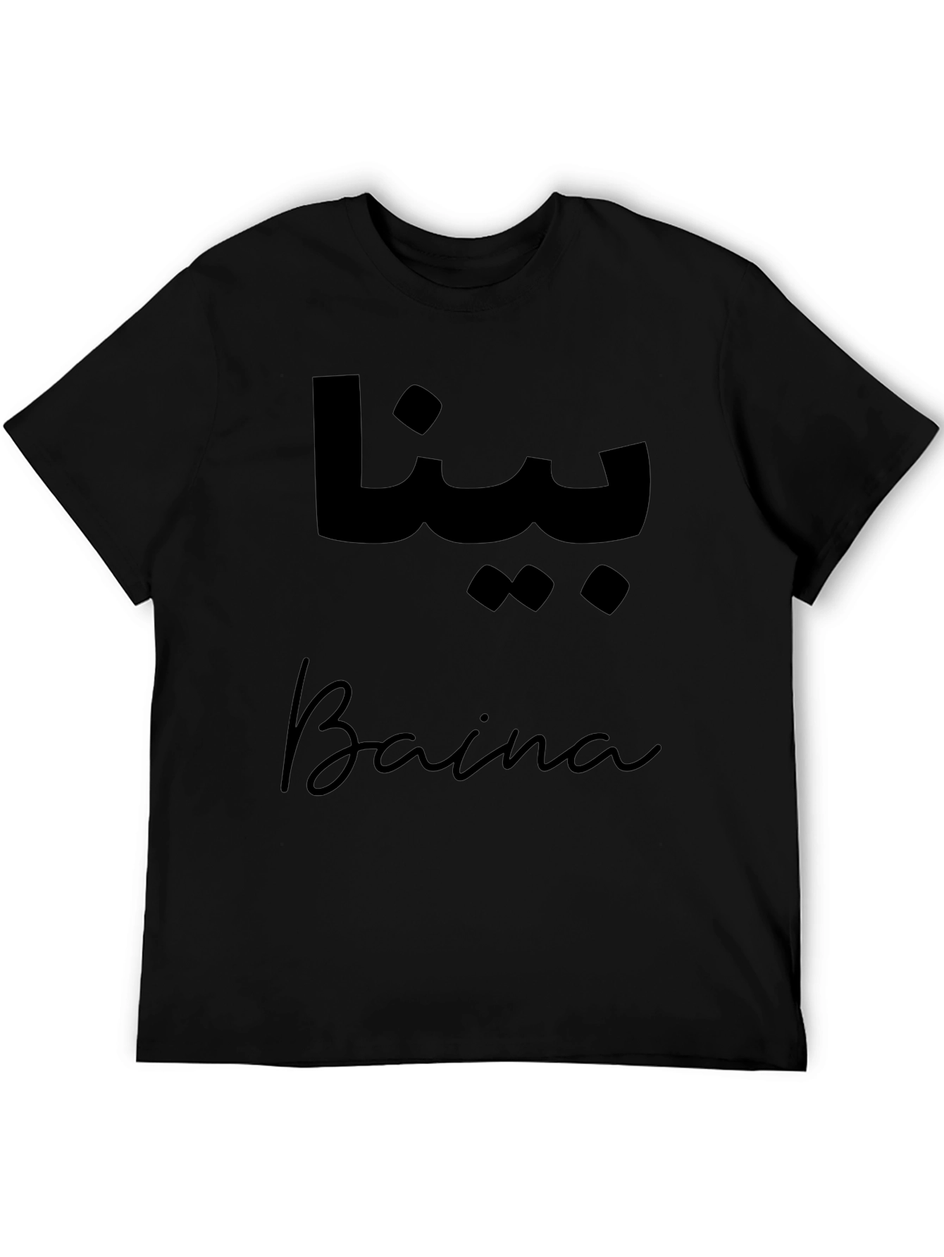 Baina T-Shirt - Stylish Design