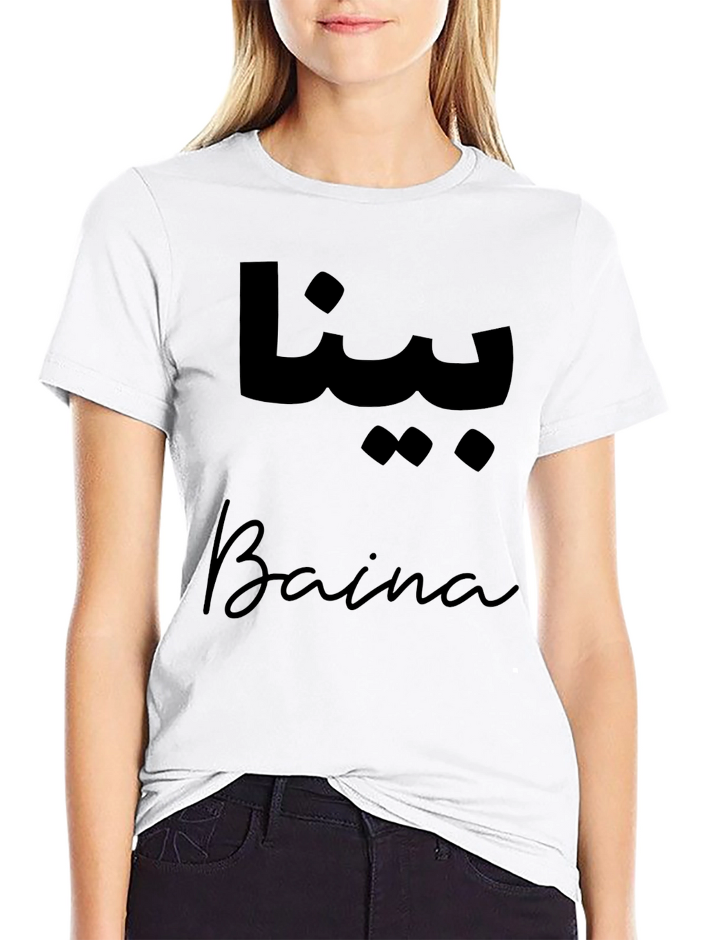 Baina T-Shirt - Stylish Design