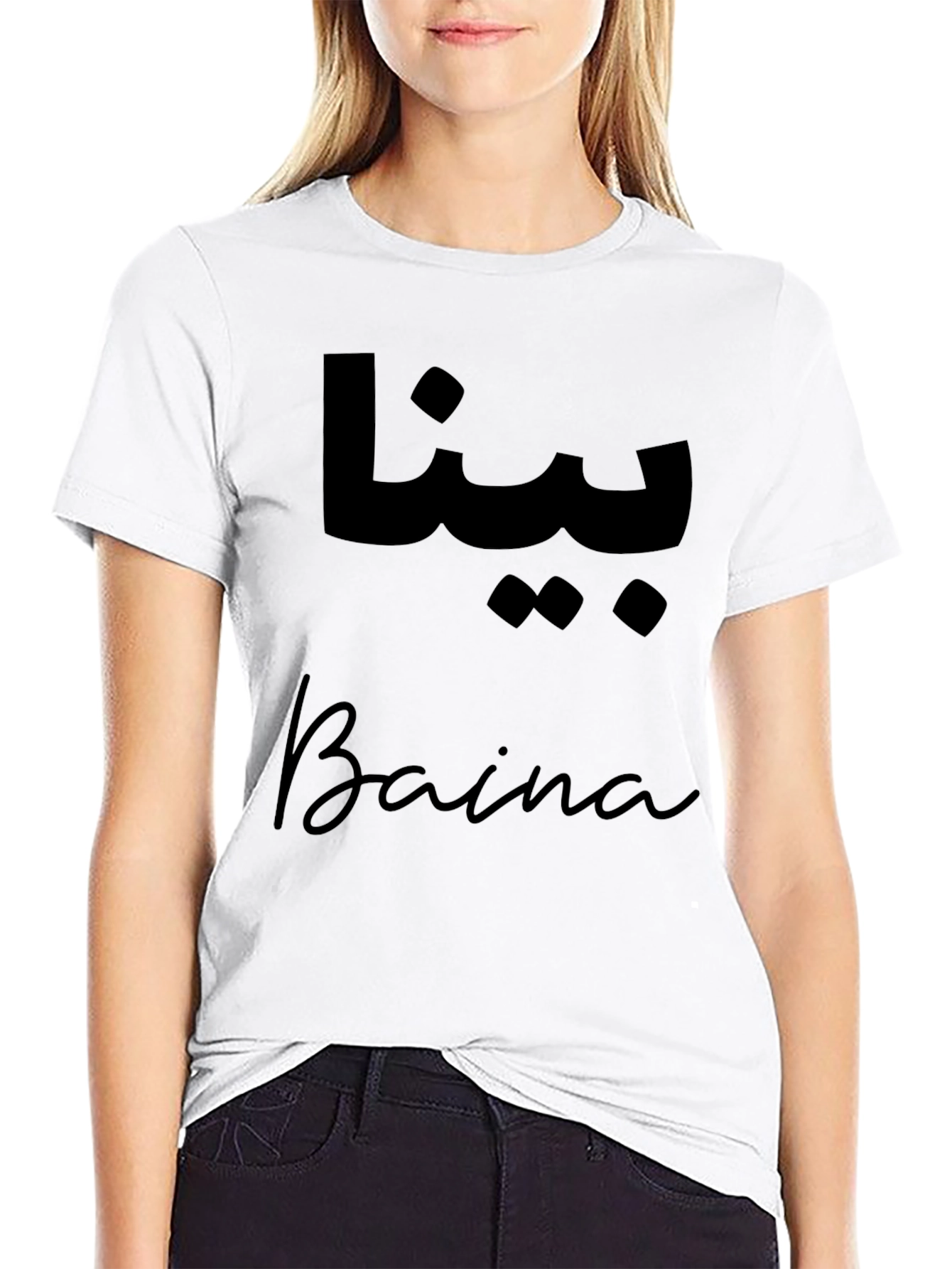 Baina T-Shirt - Stylish Design