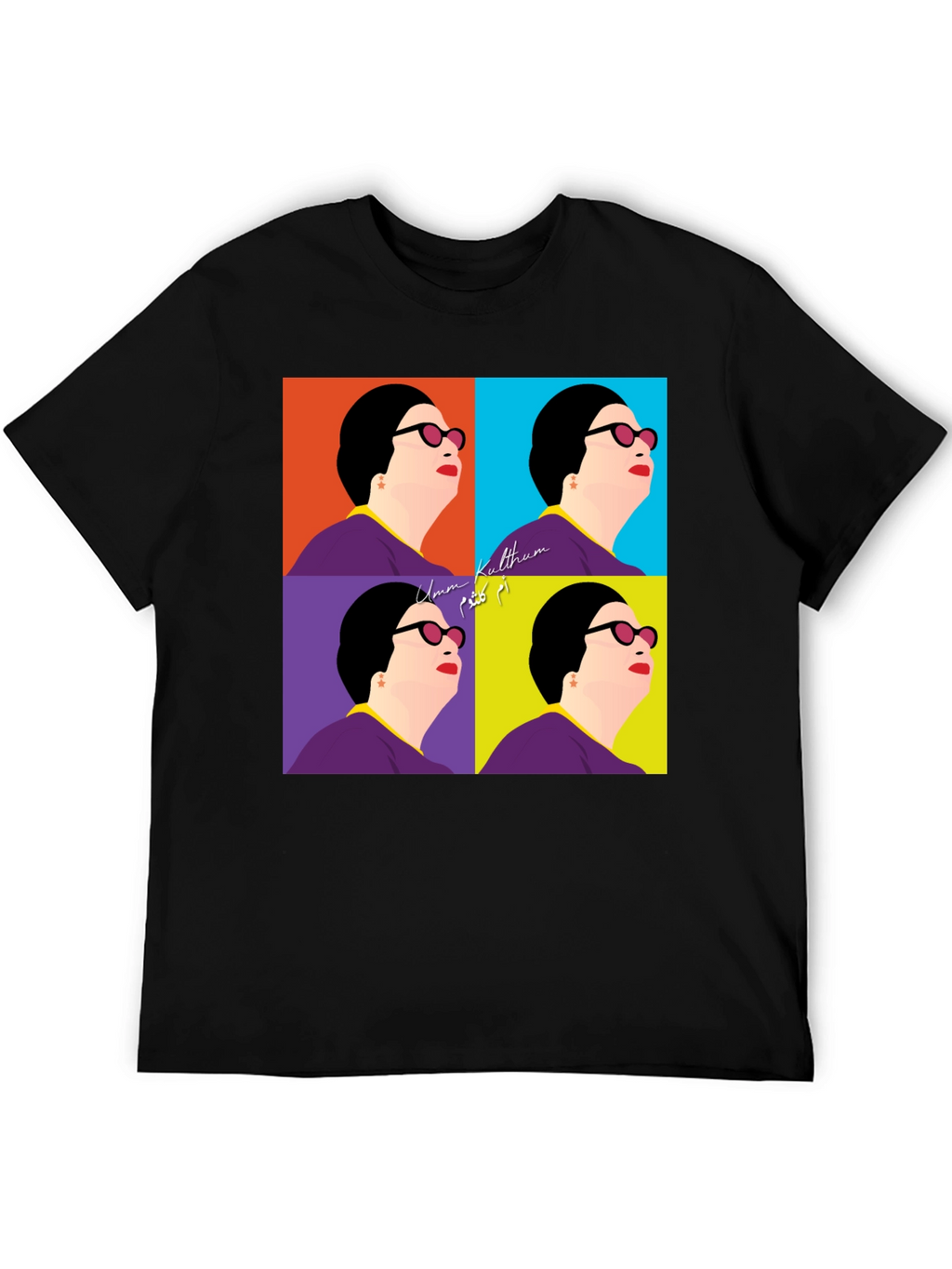 Umm Kulthum Pop Art Black T-Shirt