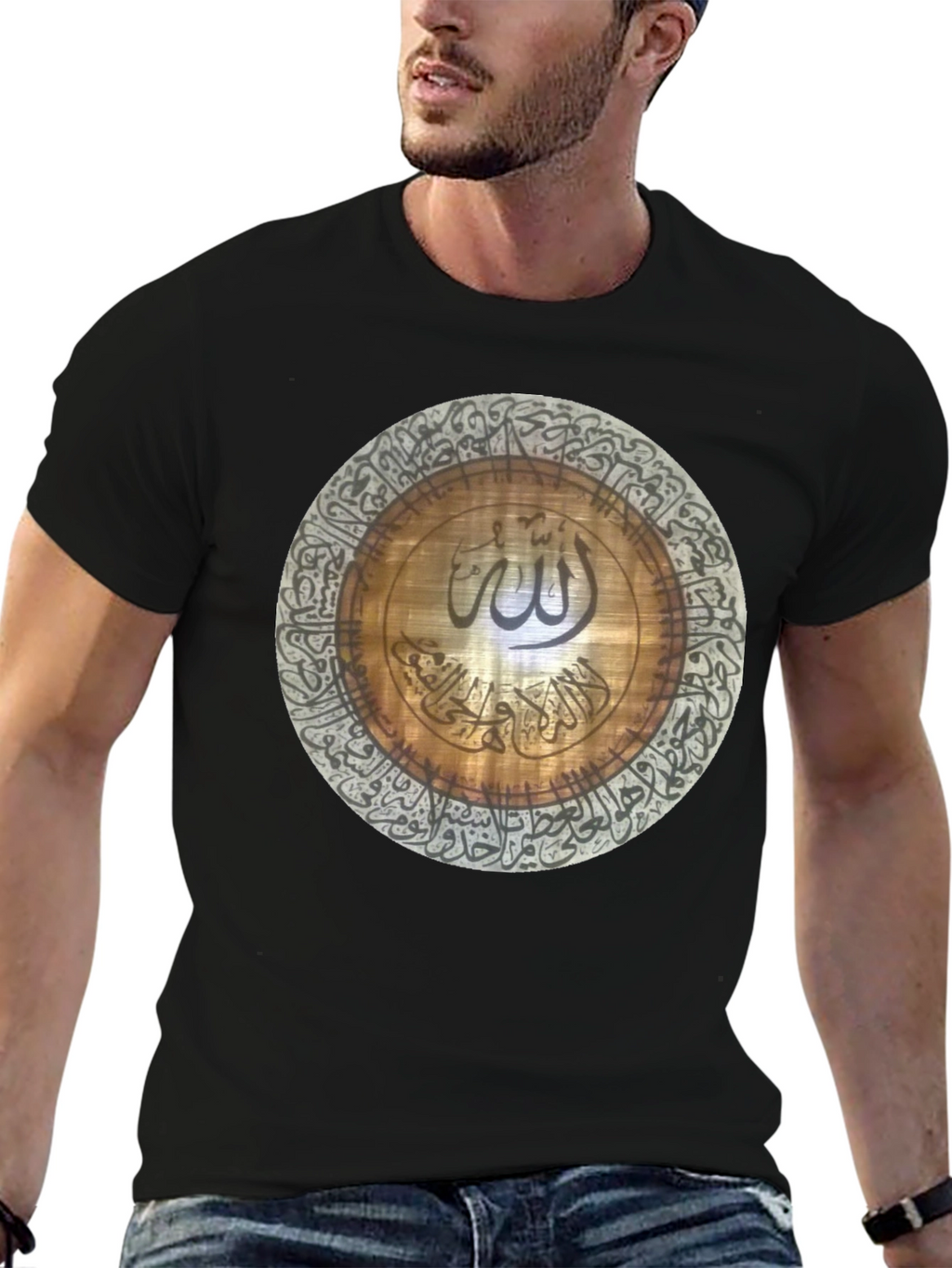 Allah Calligraphy T-Shirt