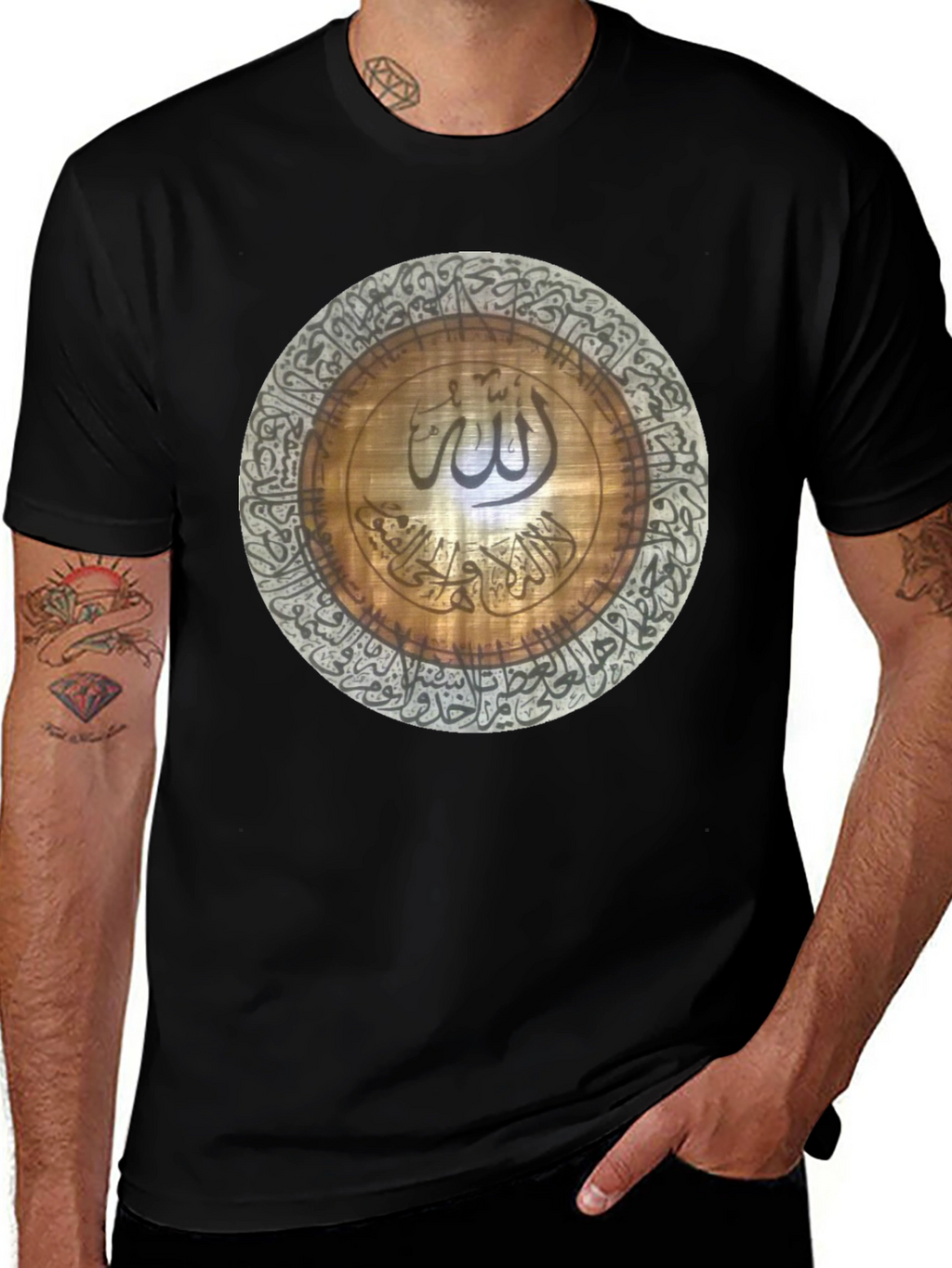 Allah Calligraphy T-Shirt