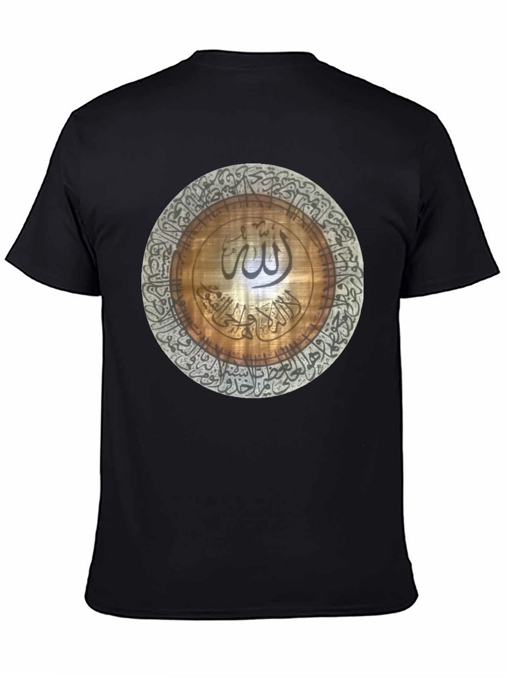 Allah Calligraphy T-Shirt