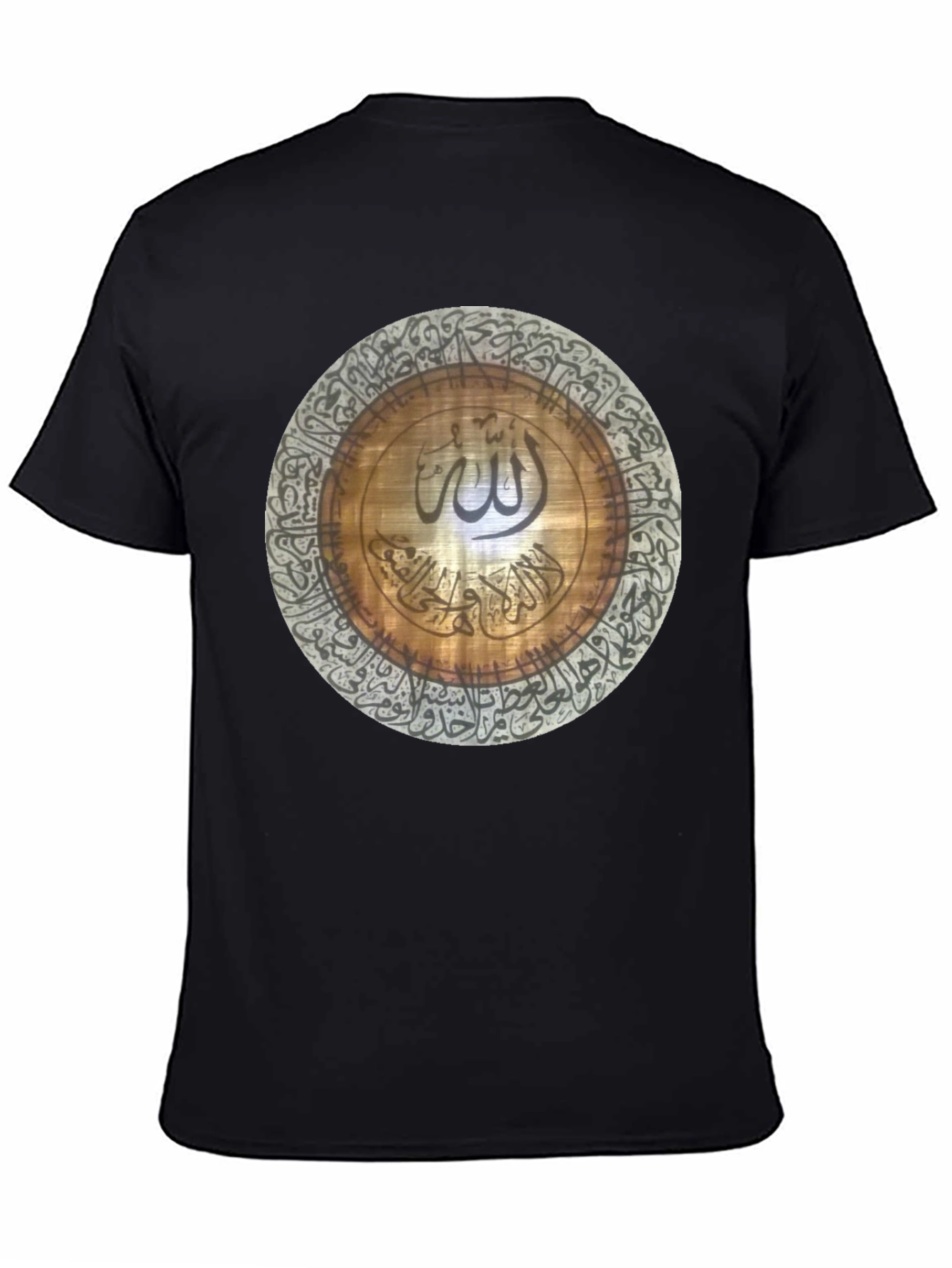 Allah Calligraphy T-Shirt