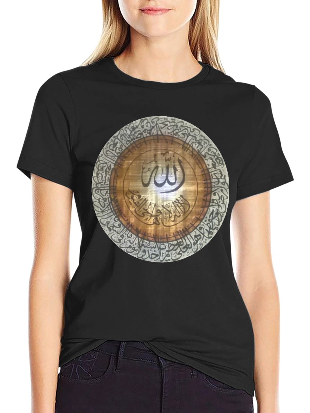 Allah Calligraphy T-Shirt