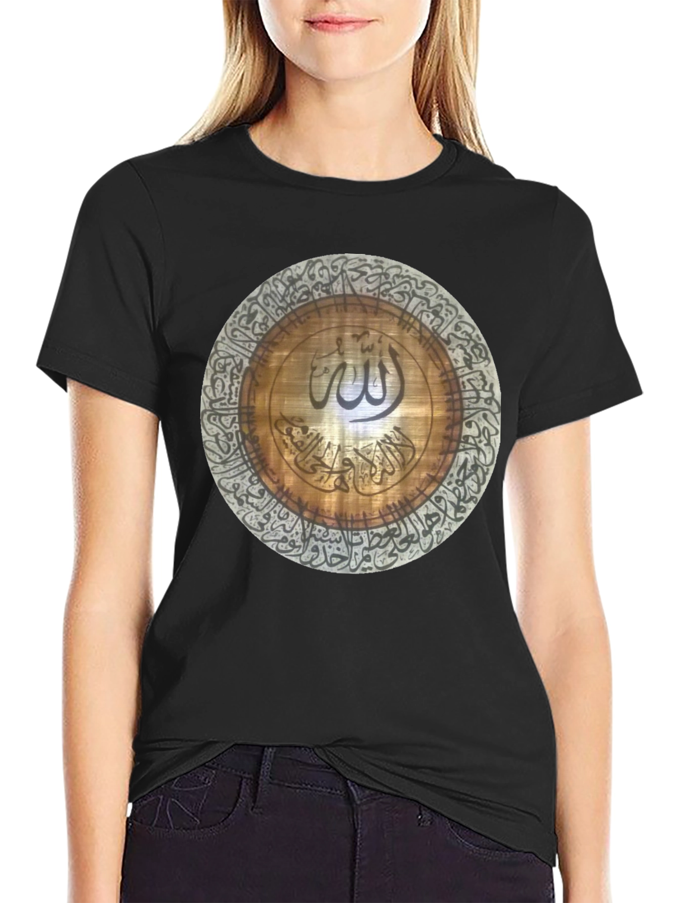 Allah Calligraphy T-Shirt