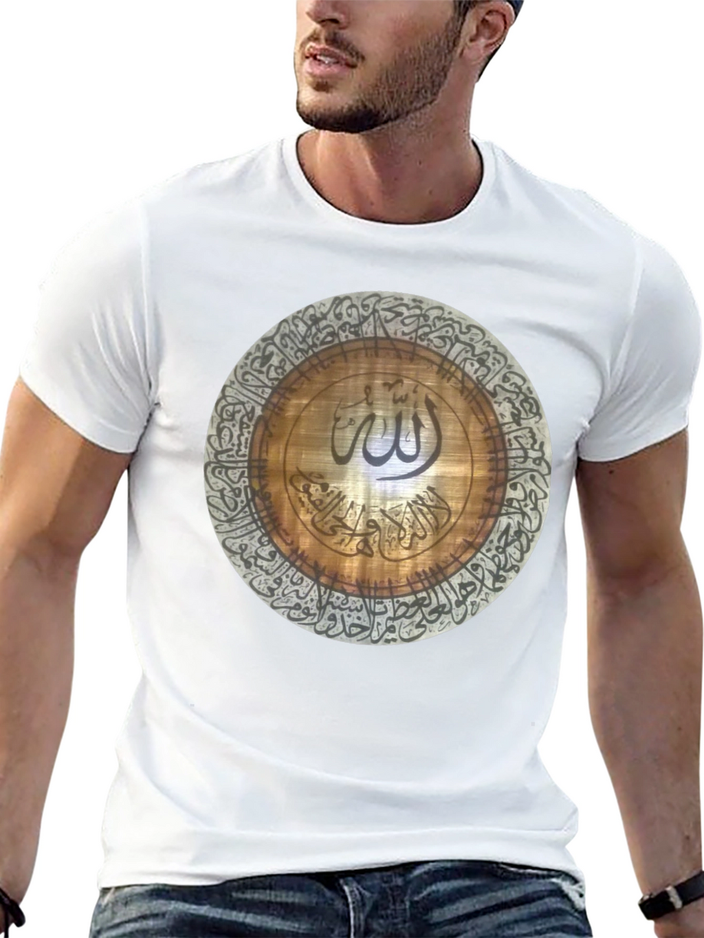 Allah Calligraphy T-Shirt