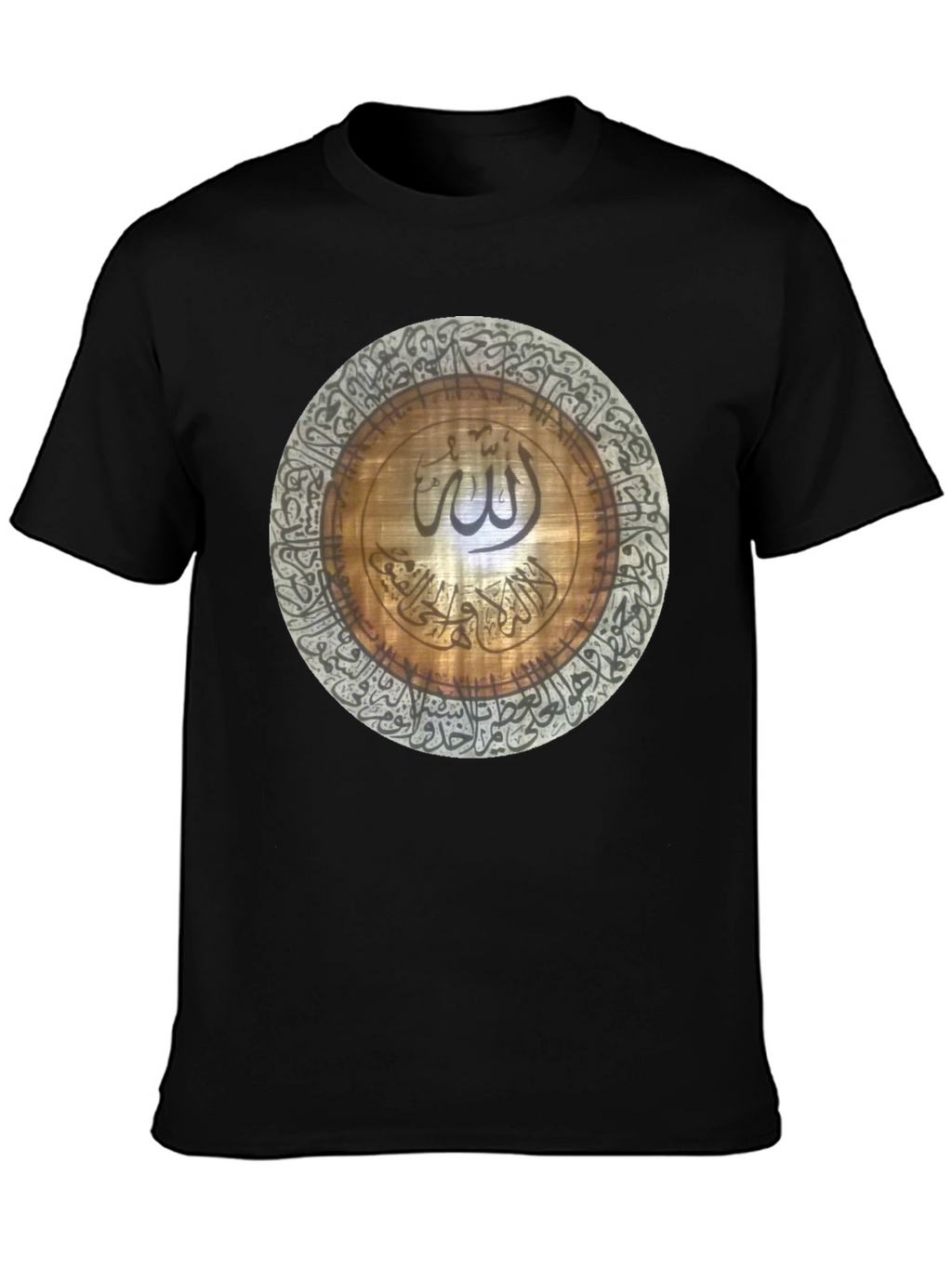 Allah Calligraphy T-Shirt