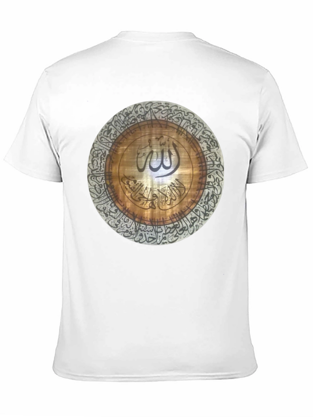 Allah Calligraphy T-Shirt
