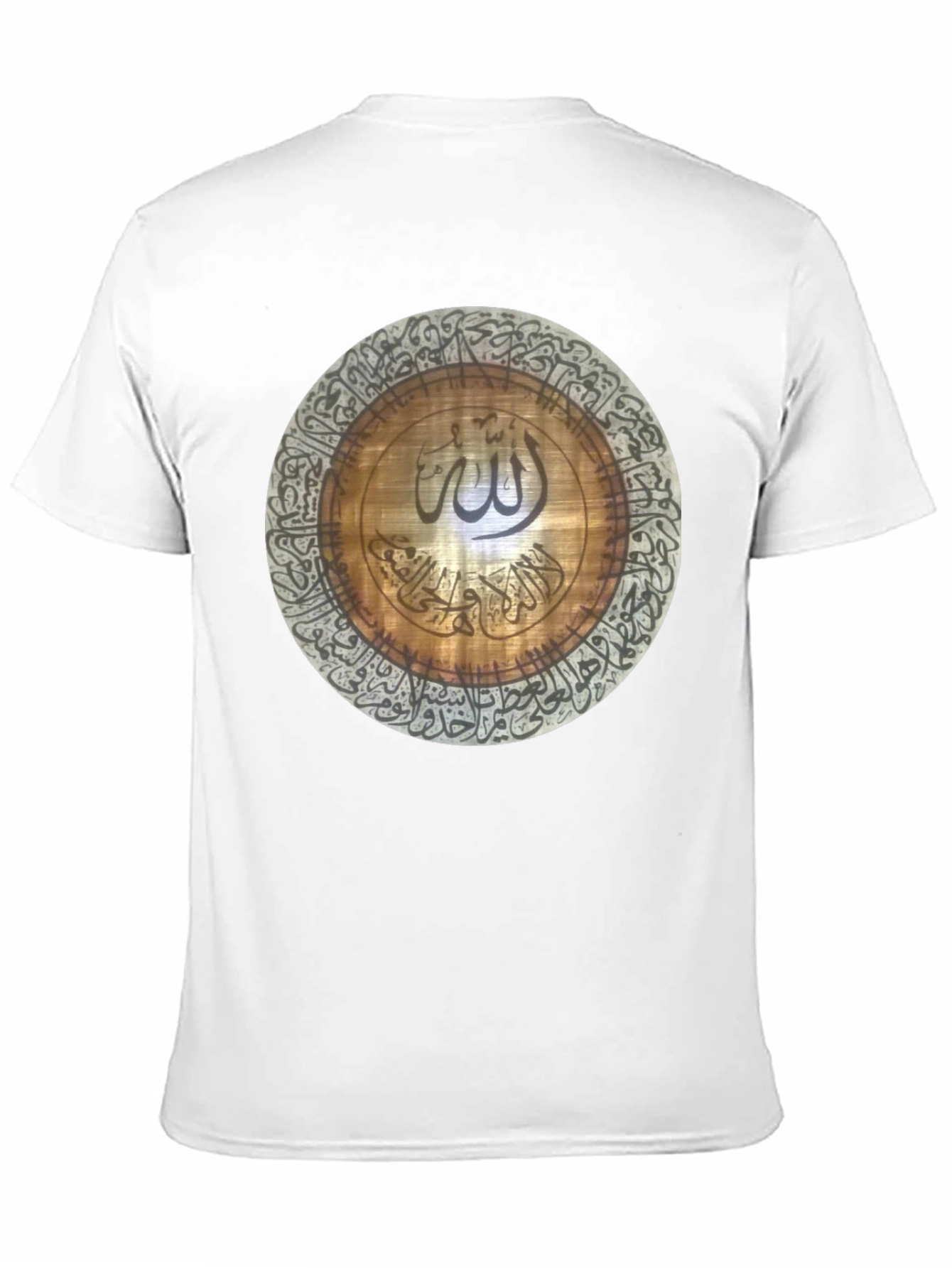 Allah Calligraphy T-Shirt