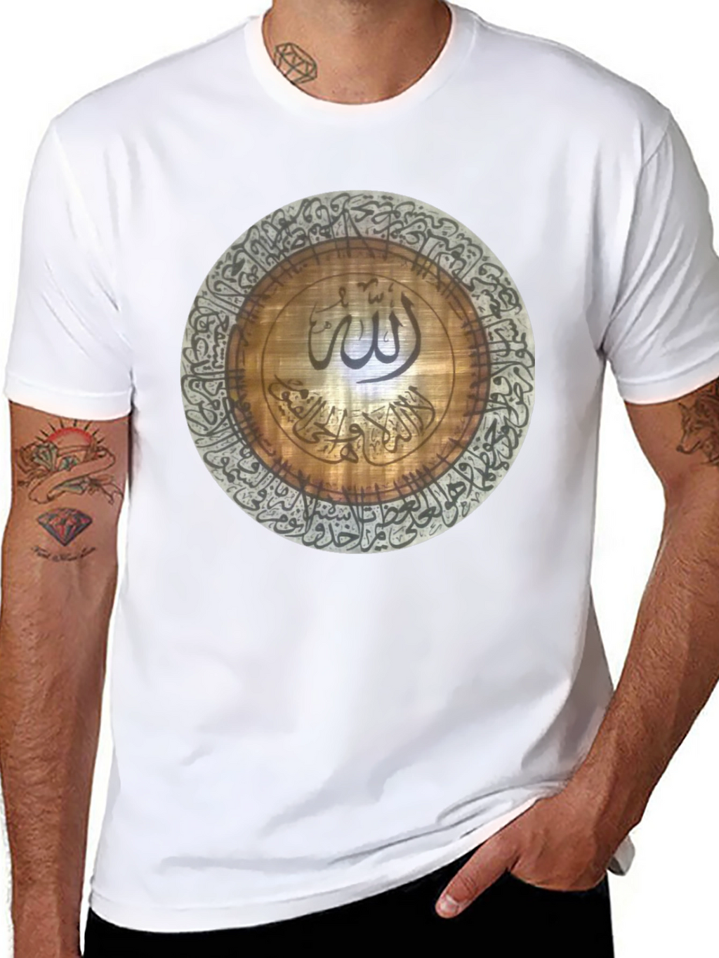 Allah Calligraphy T-Shirt