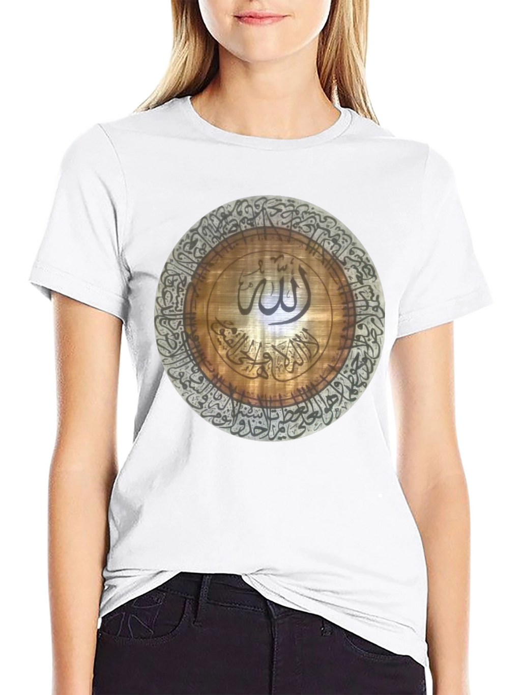 Allah Calligraphy T-Shirt